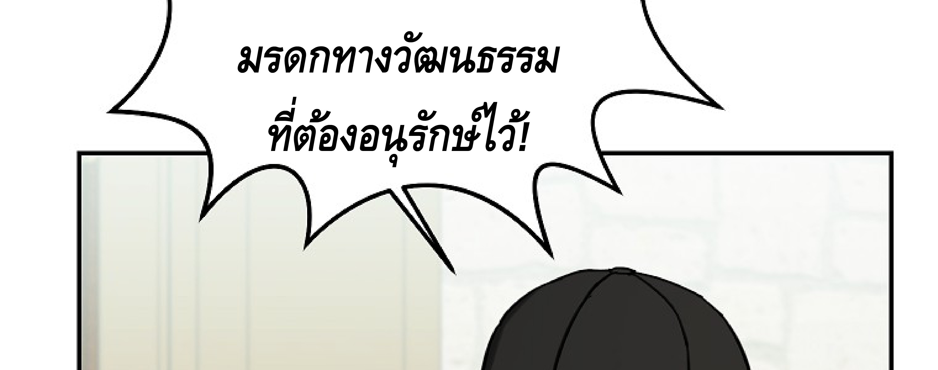 หน้า 137