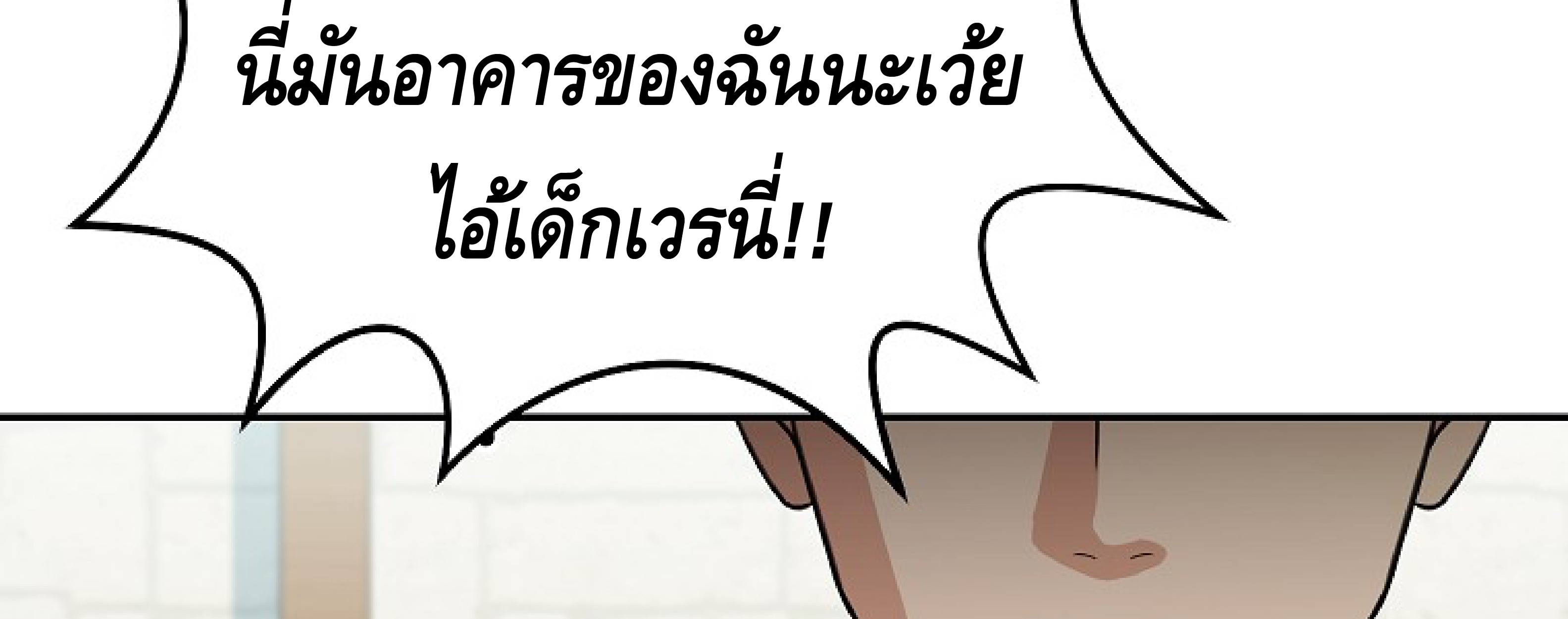 หน้า 142
