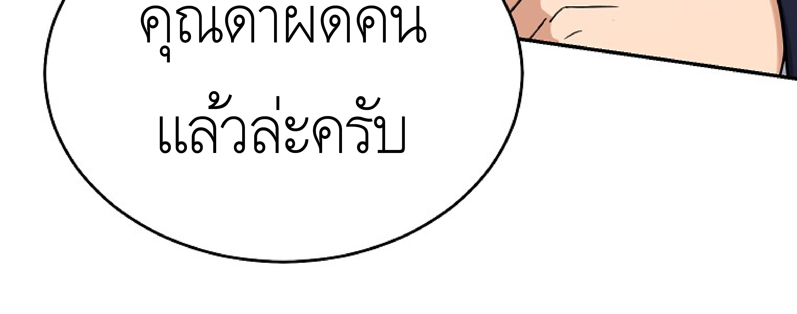 หน้า 145