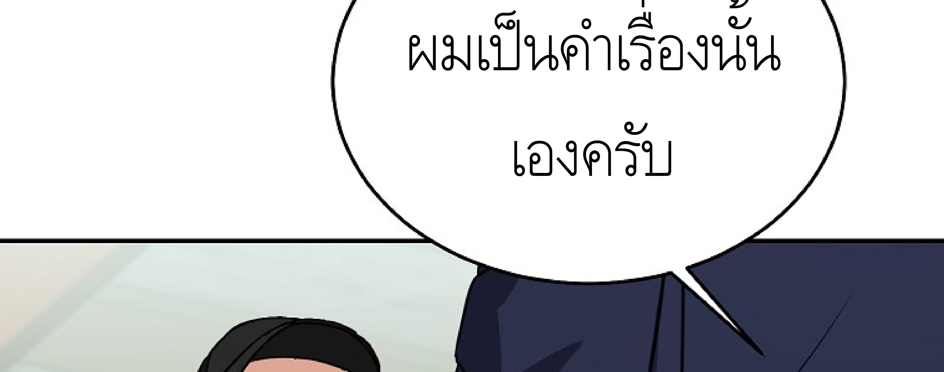 หน้า 148