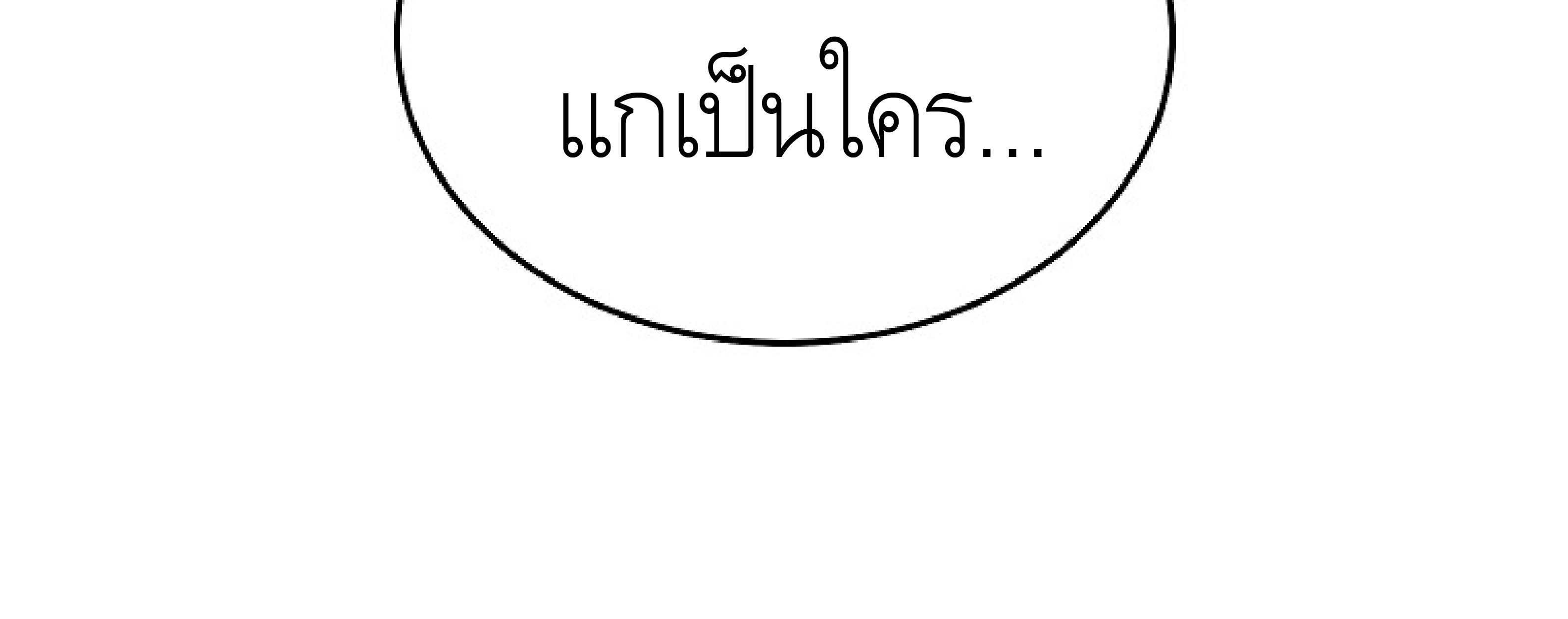 หน้า 151