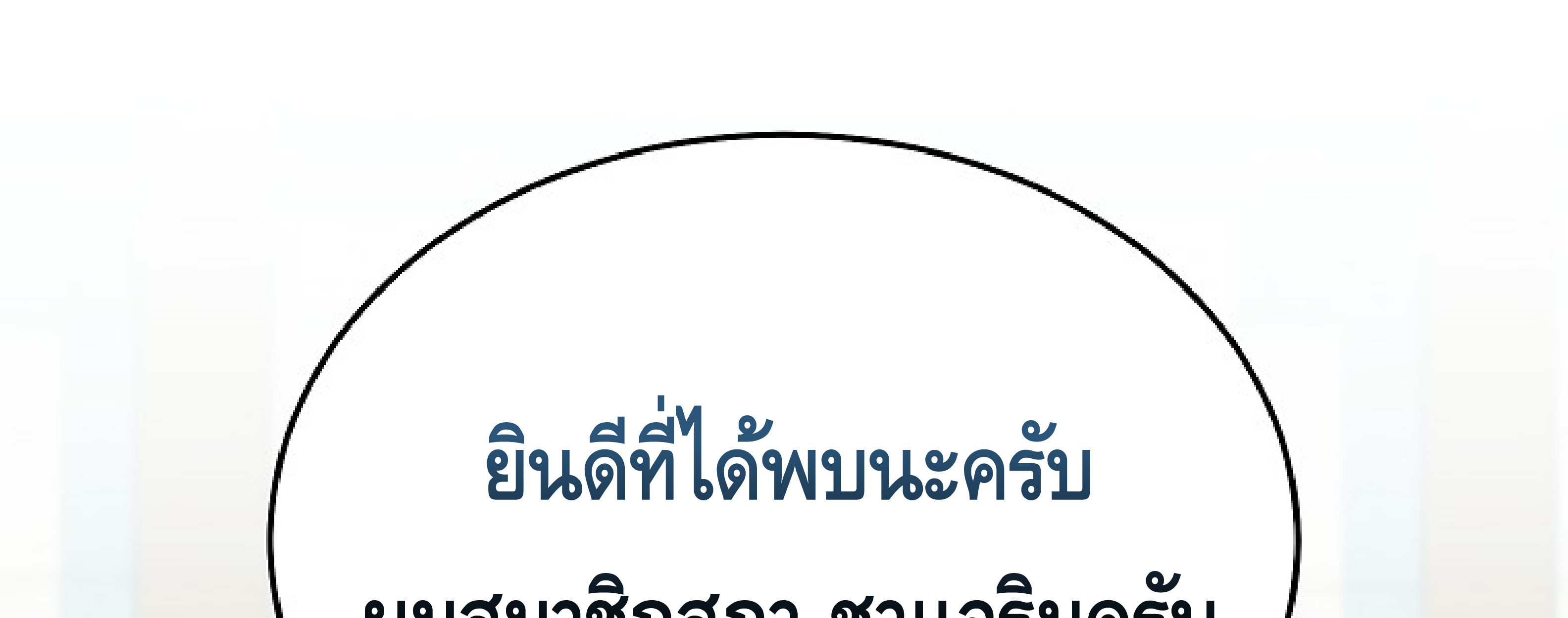 หน้า 153