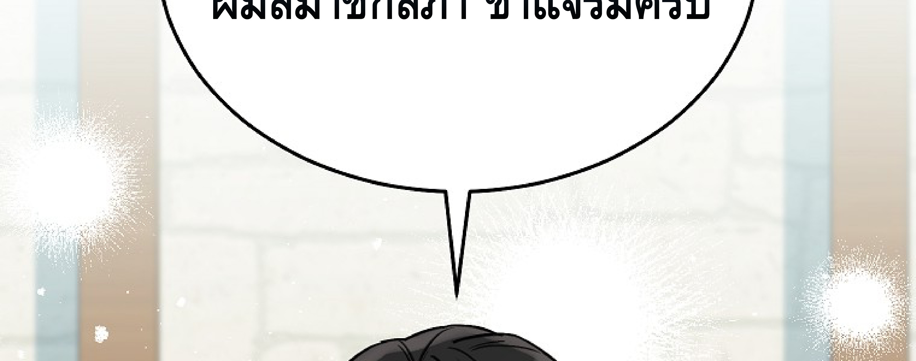 หน้า 154