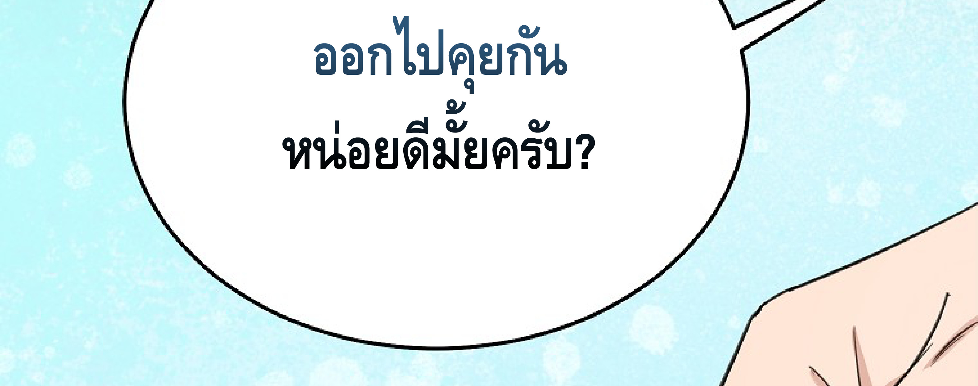 หน้า 162