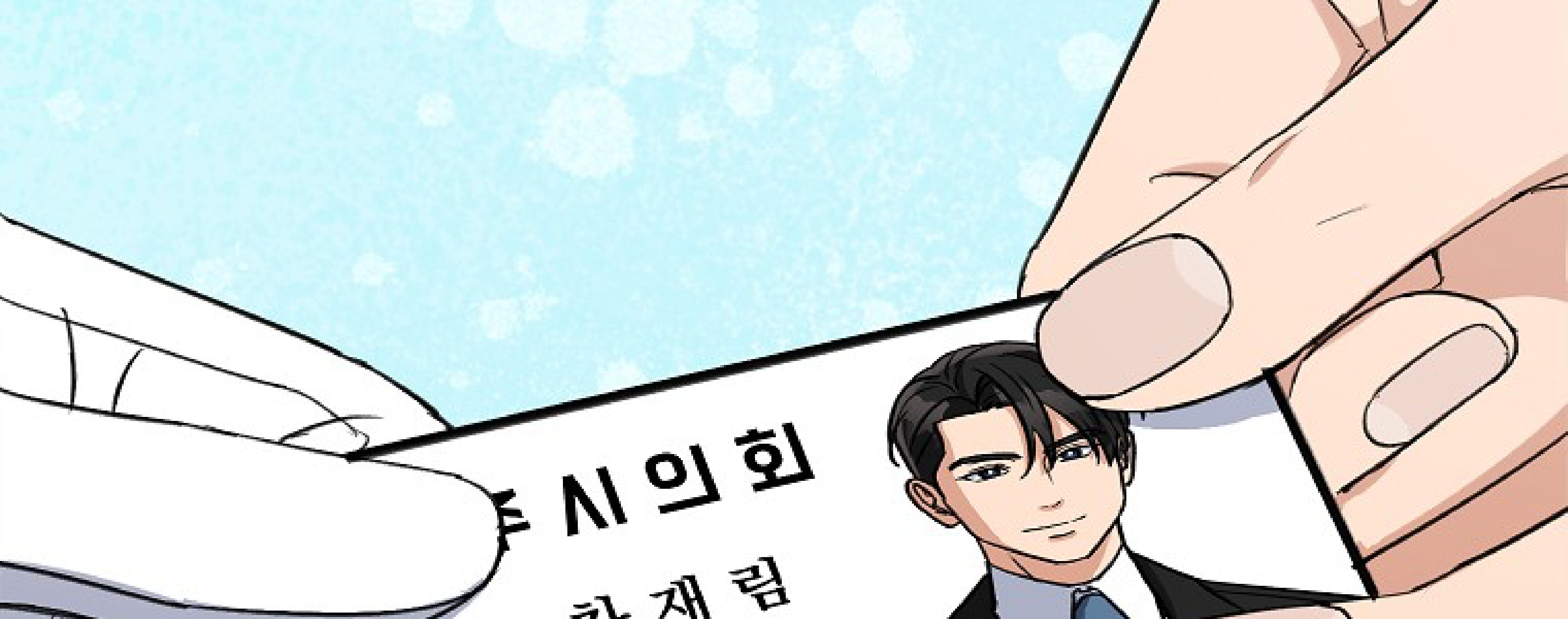 หน้า 163