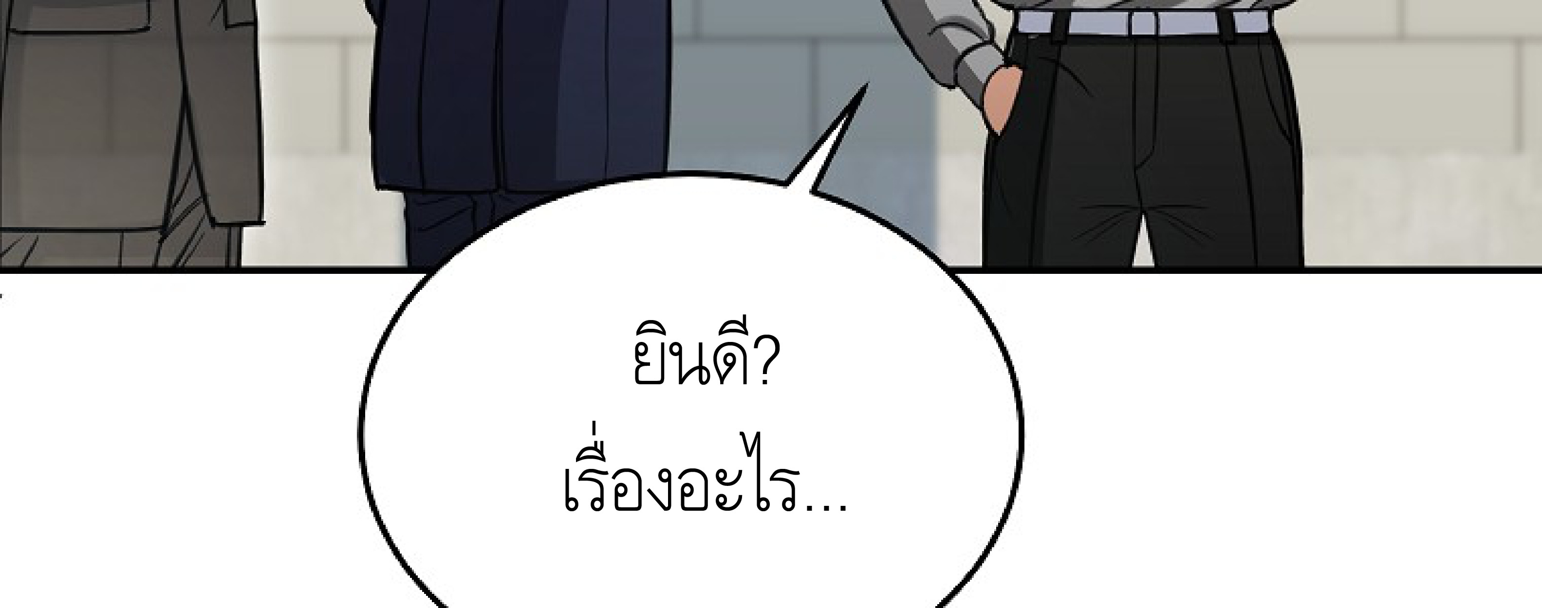 หน้า 188