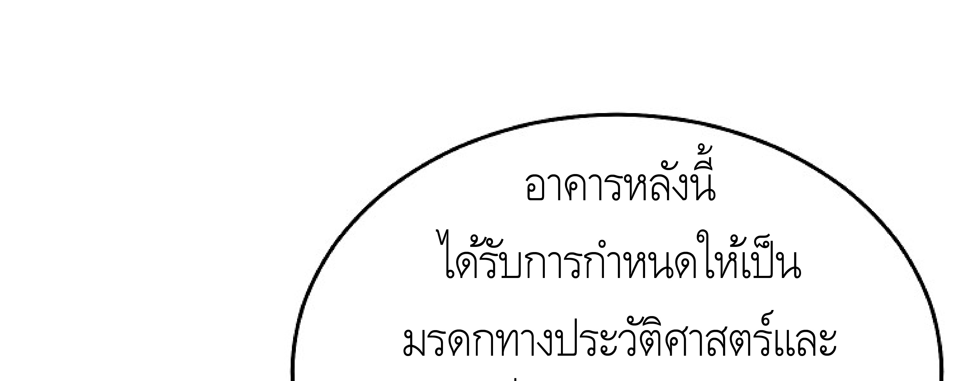 หน้า 190