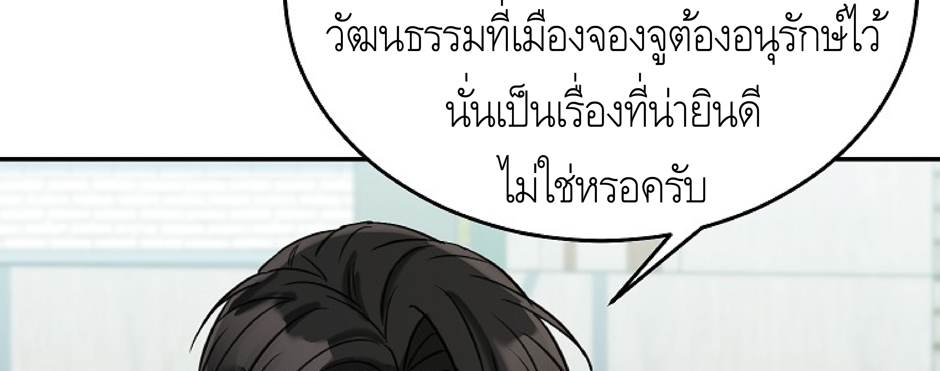 หน้า 191