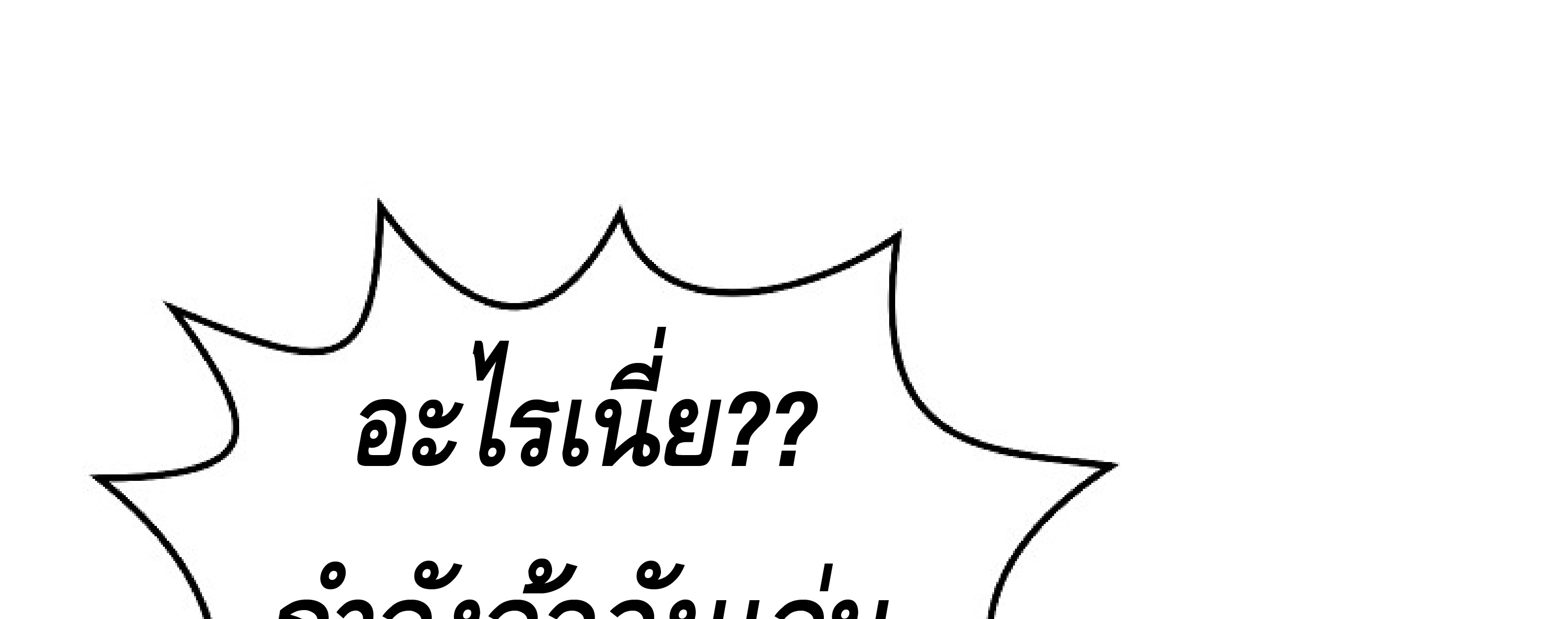 หน้า 194