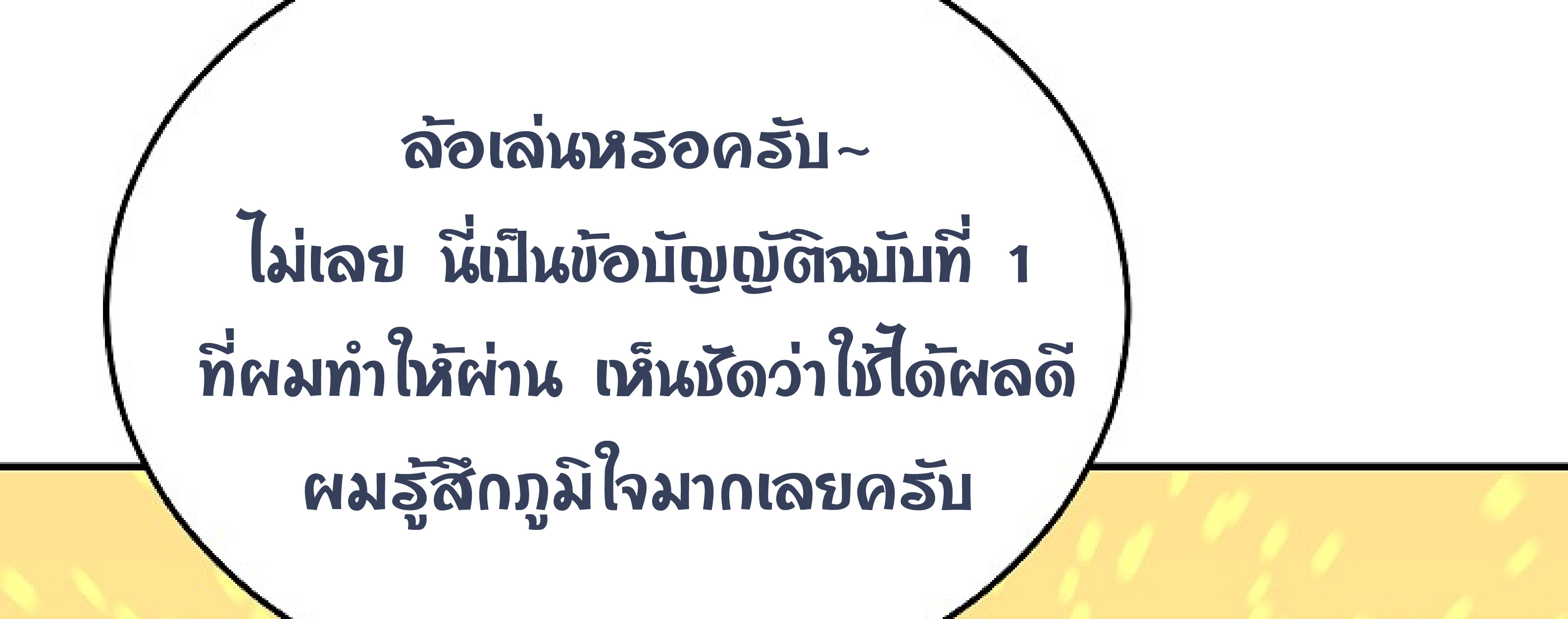 หน้า 200