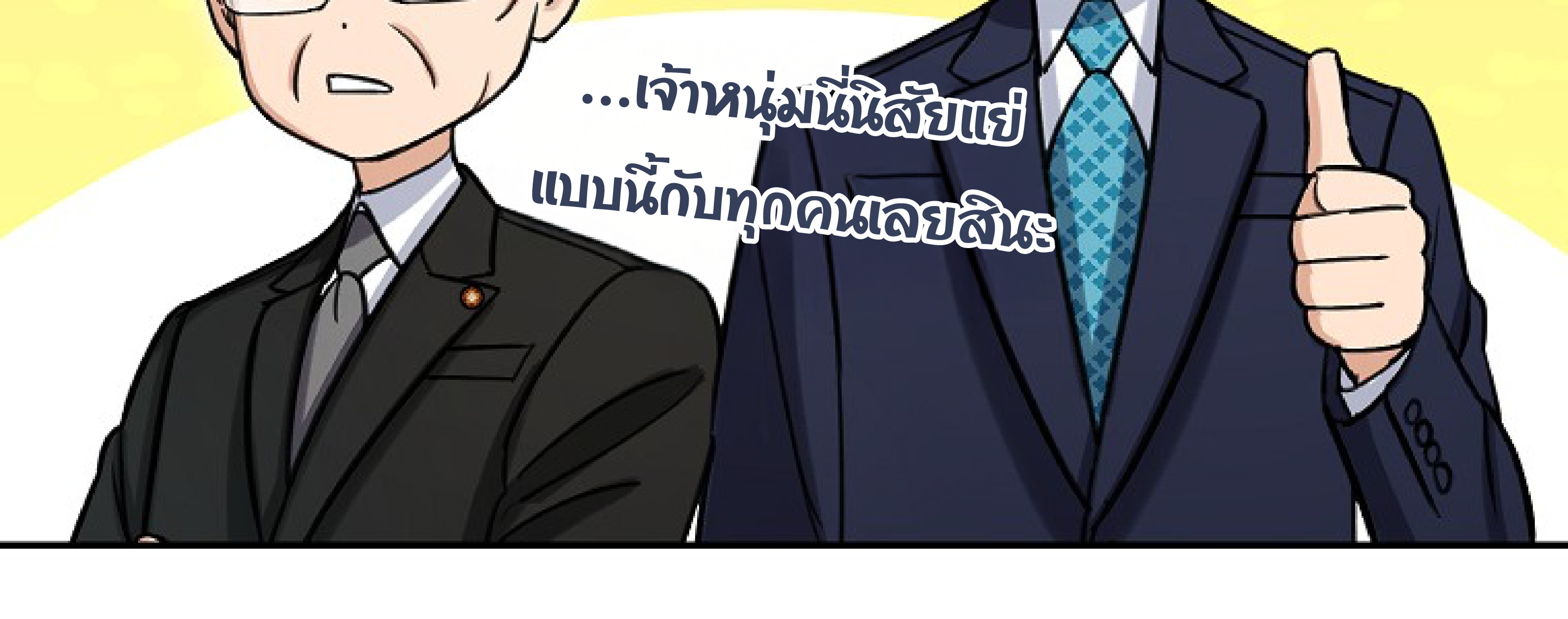 หน้า 202