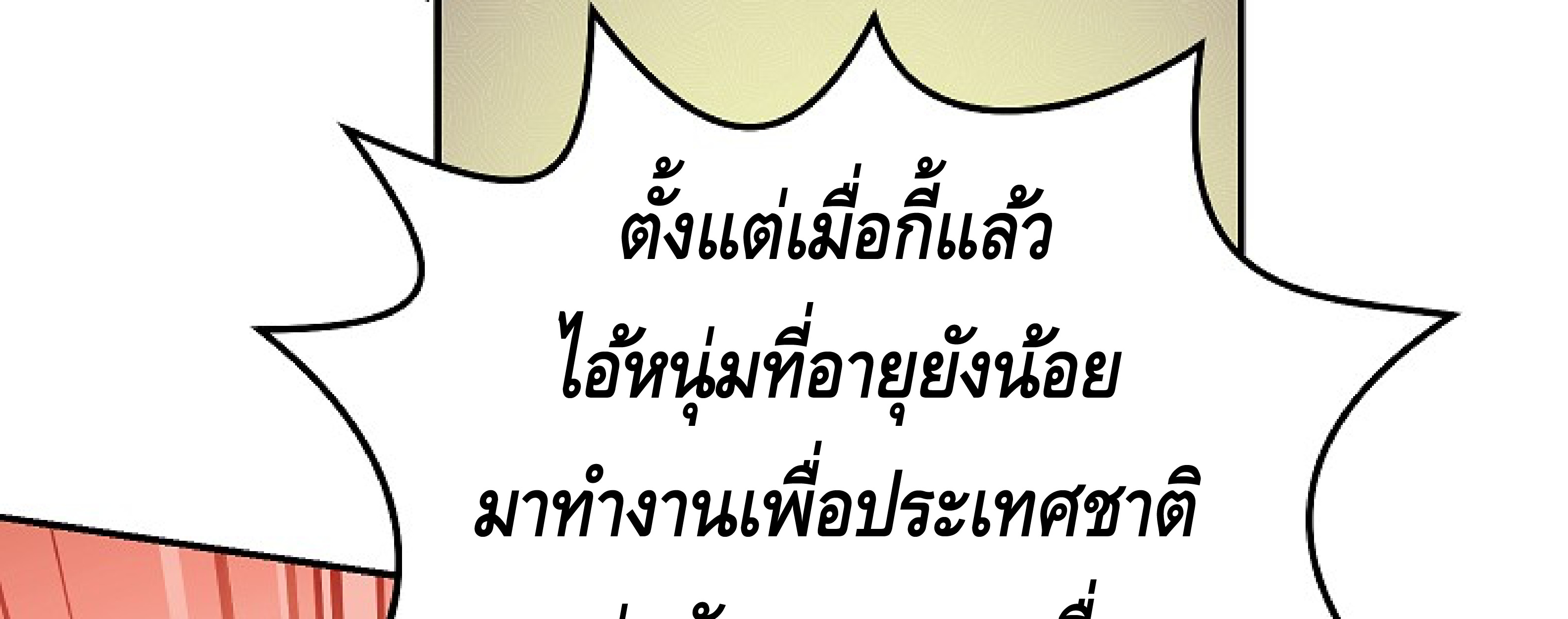 หน้า 207