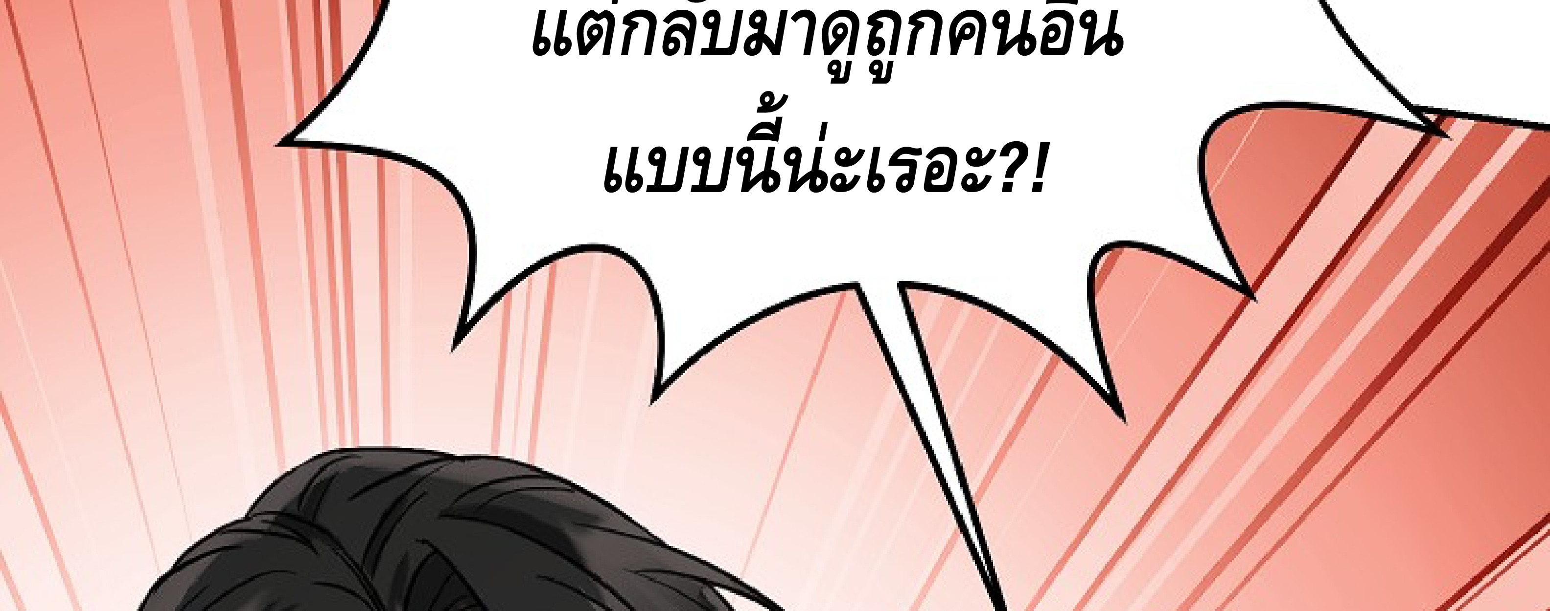 หน้า 208