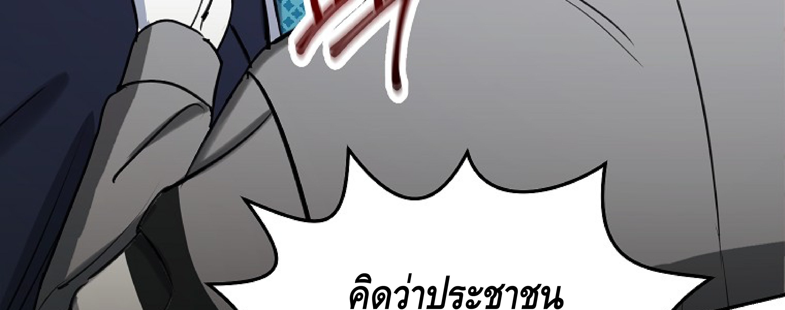 หน้า 211