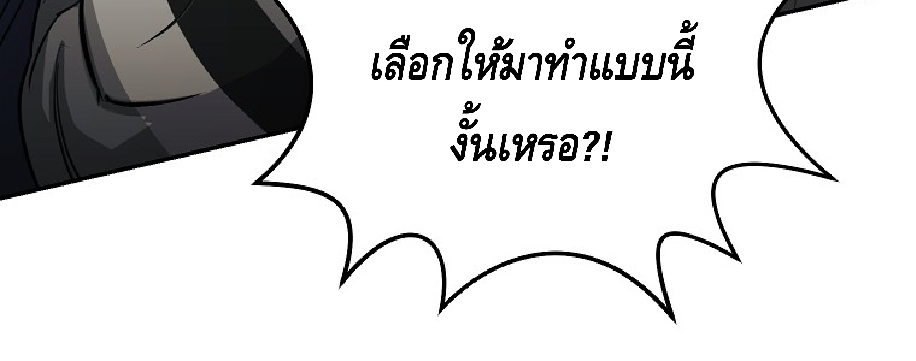 หน้า 212