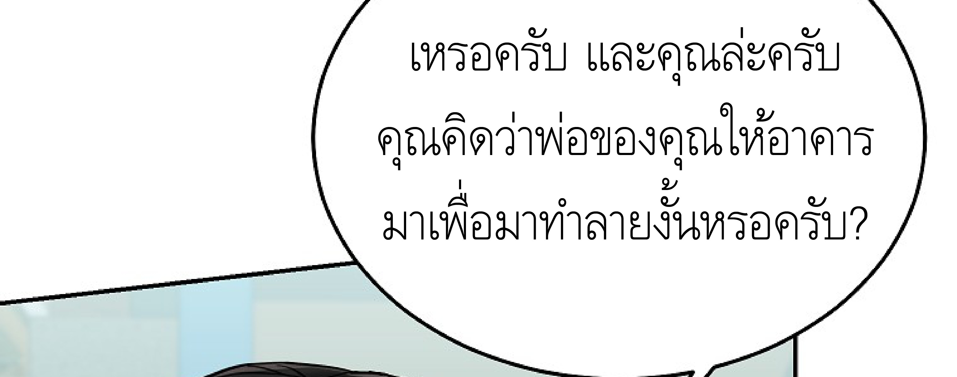 หน้า 214