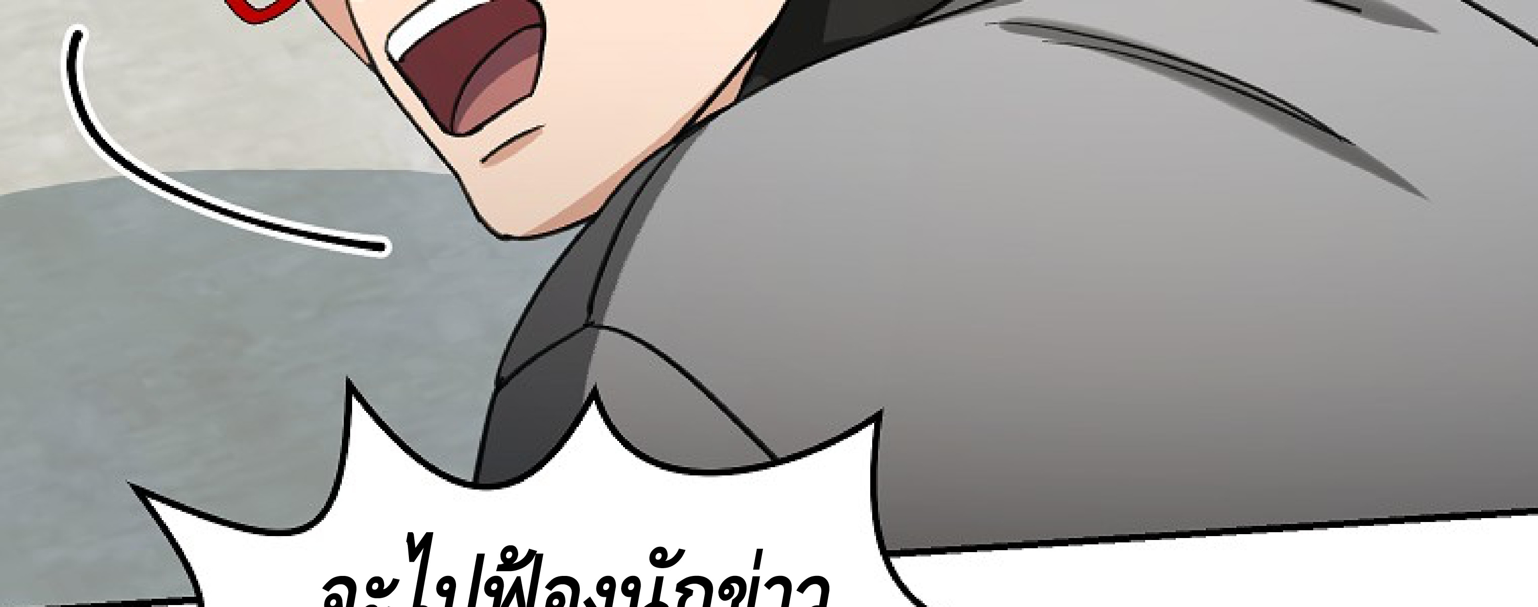 หน้า 249