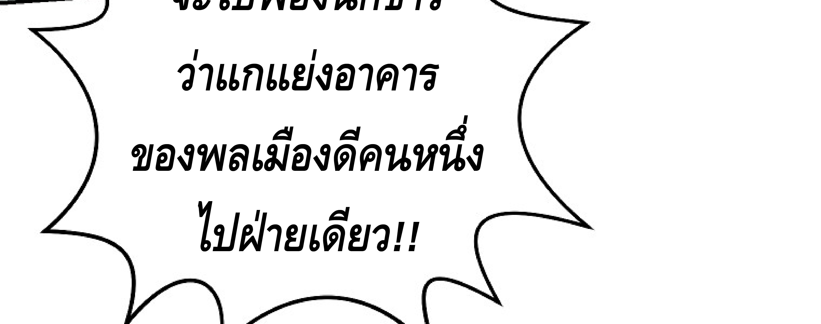 หน้า 250