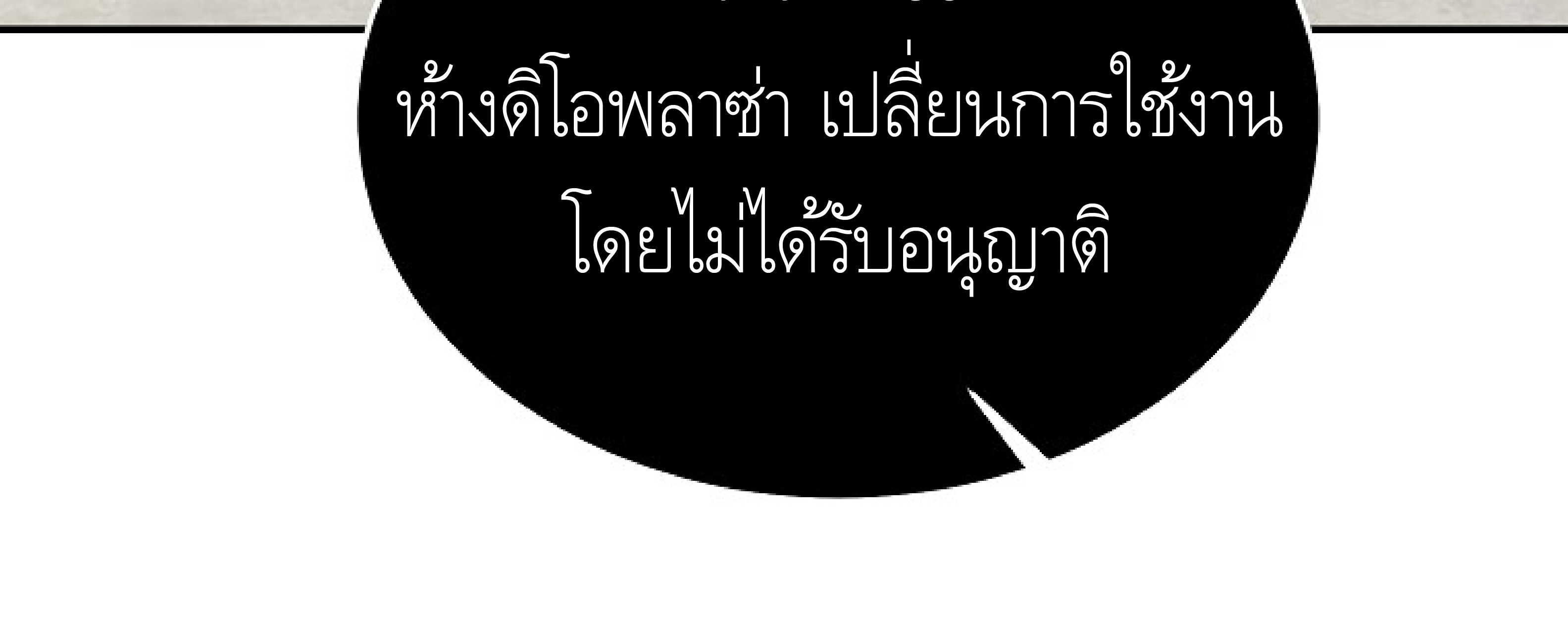 หน้า 262