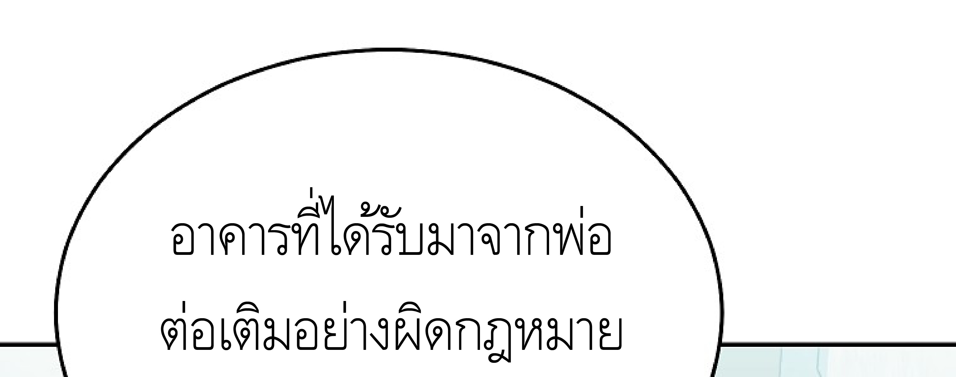 หน้า 265