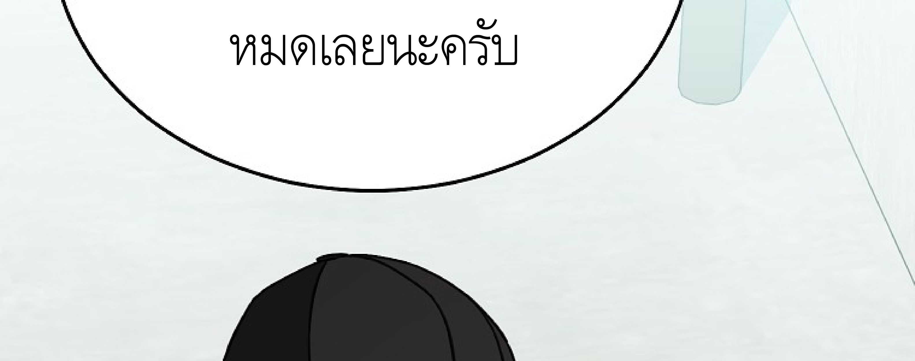 หน้า 266