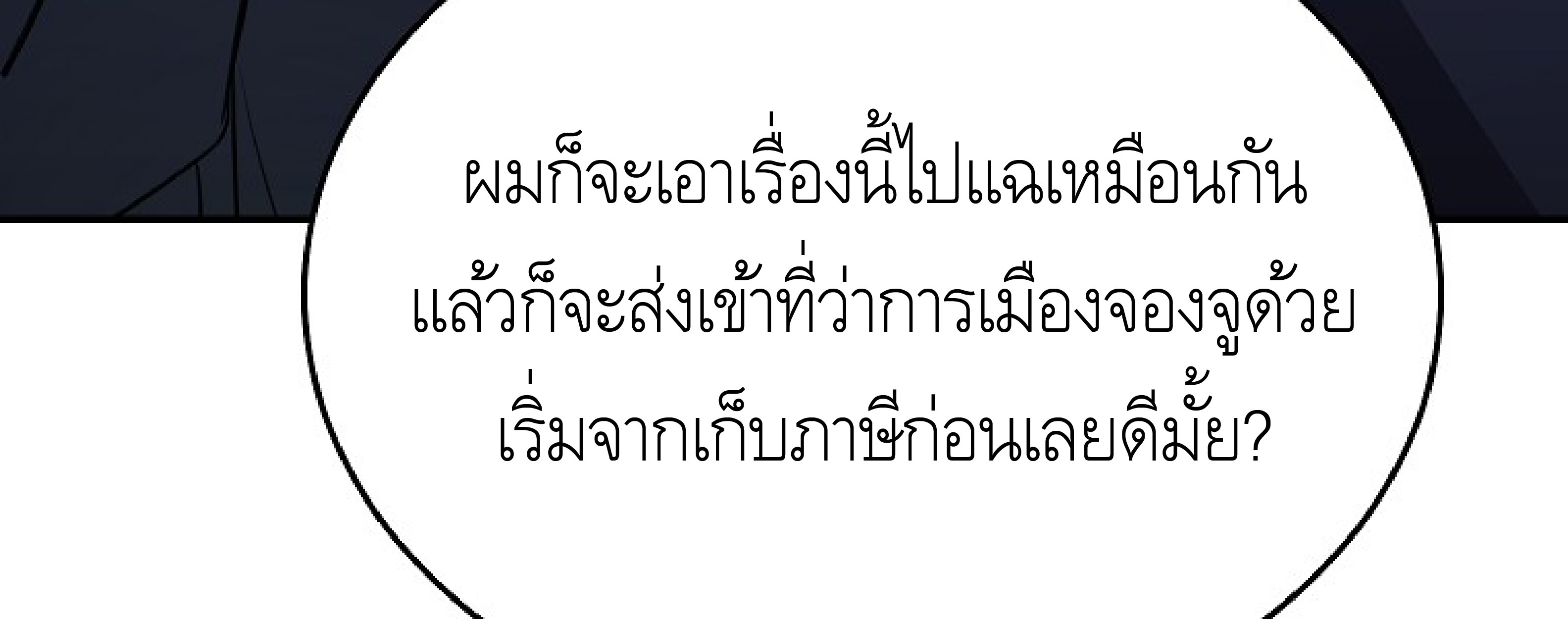 หน้า 275