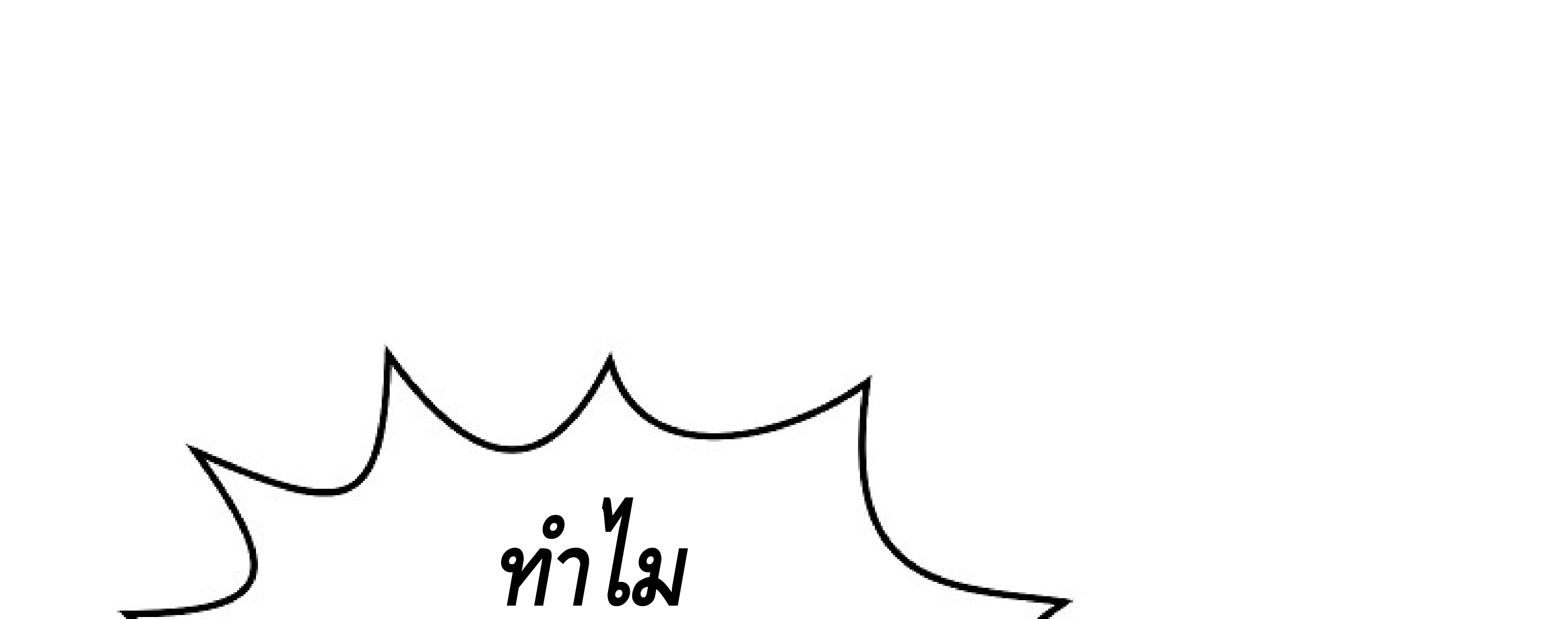 หน้า 278