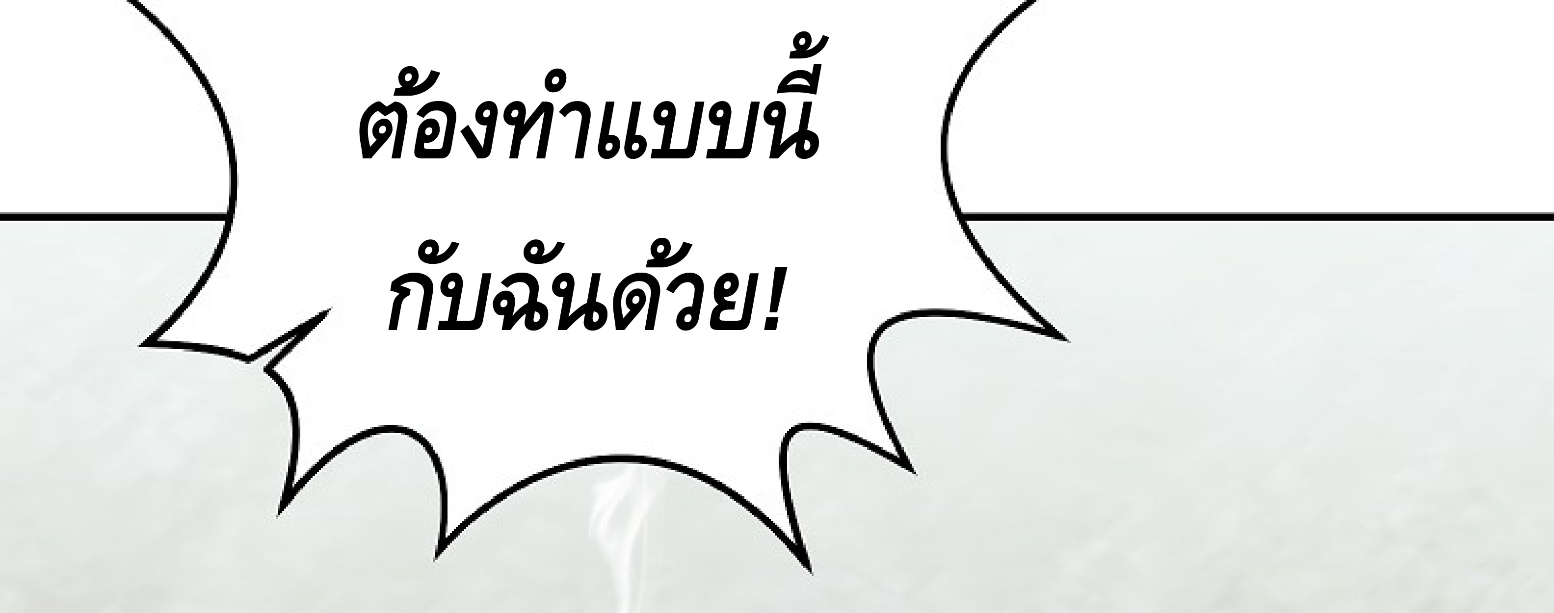 หน้า 279