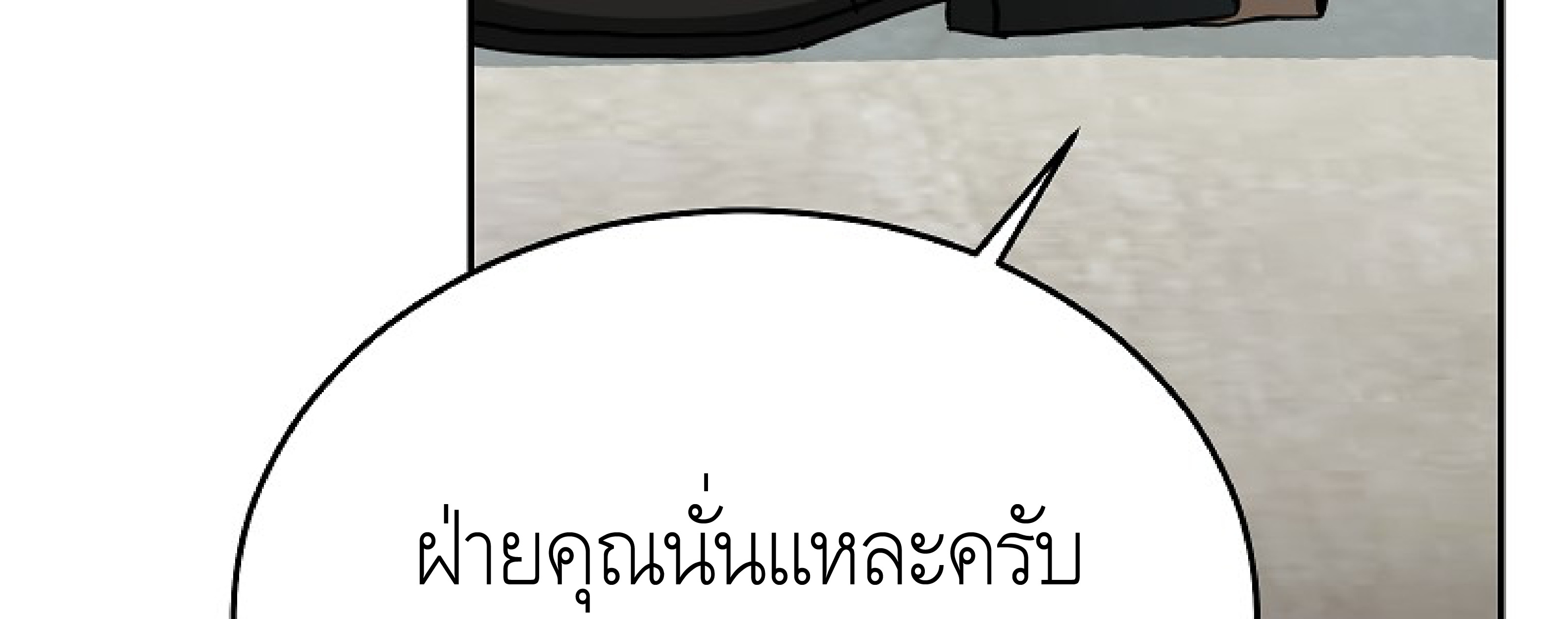 หน้า 284