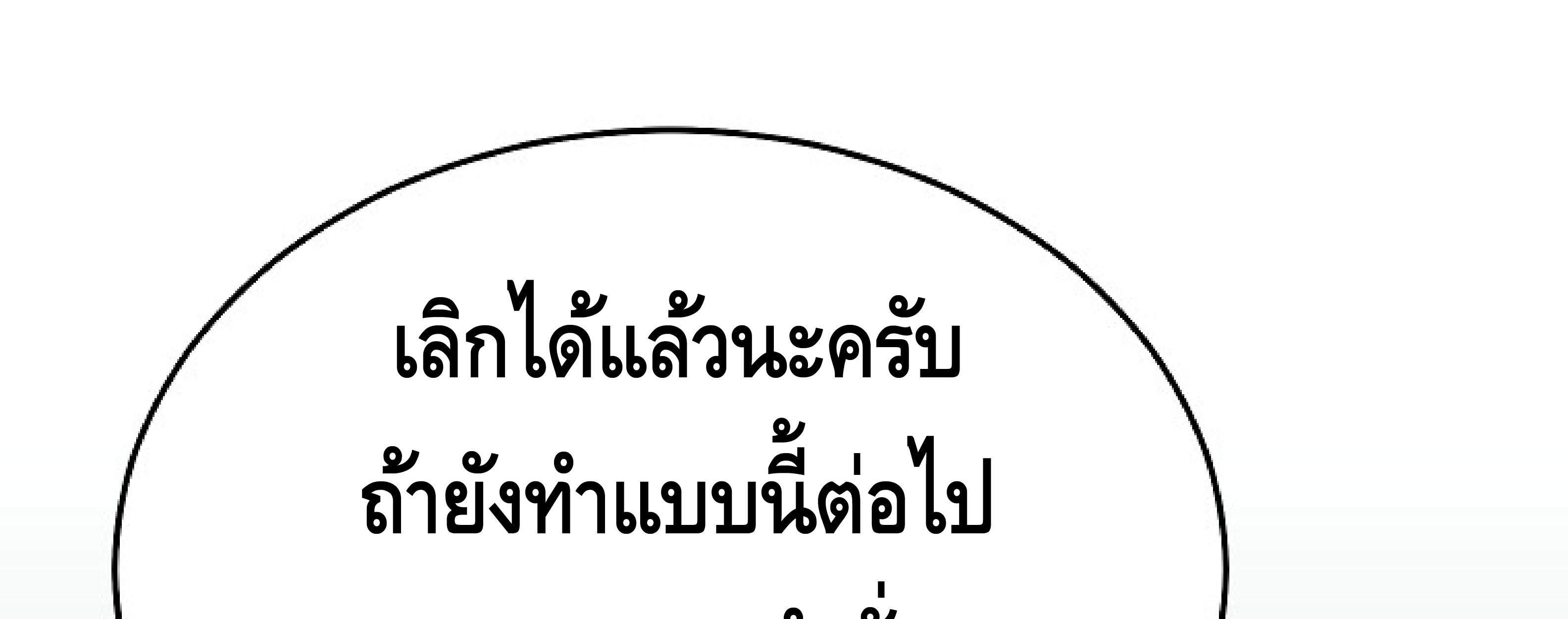 หน้า 287