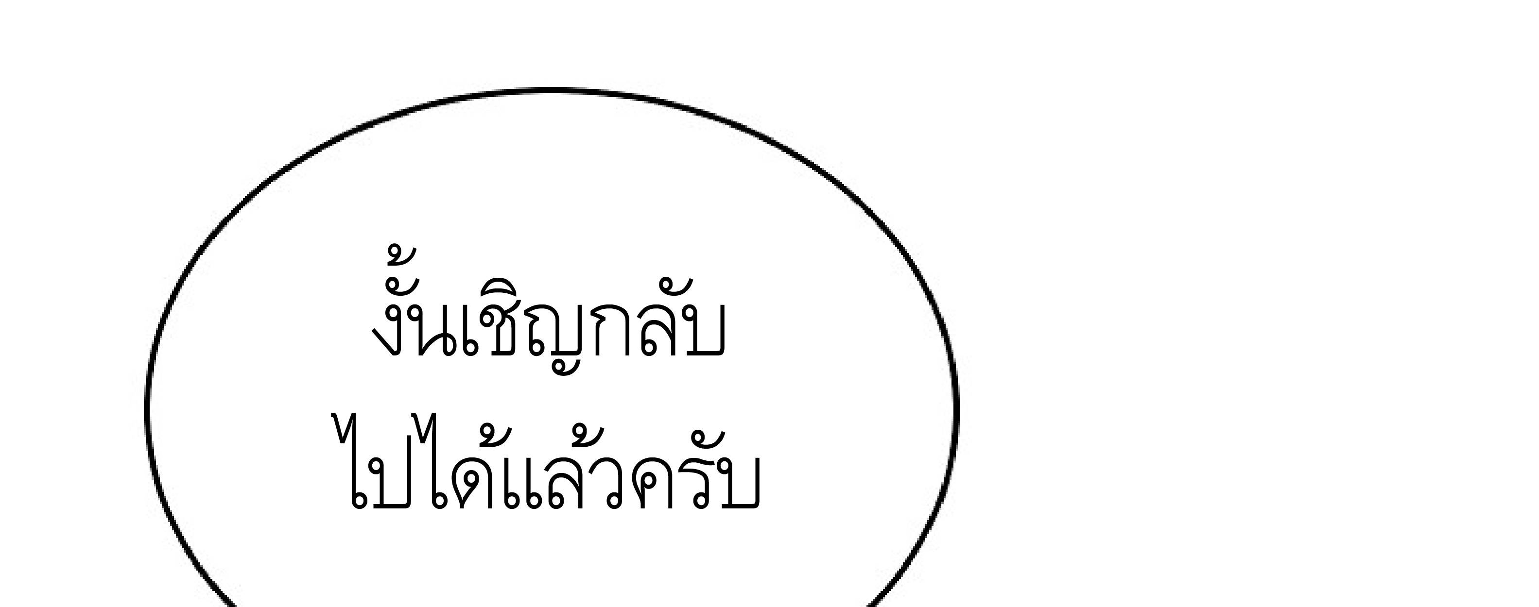หน้า 298