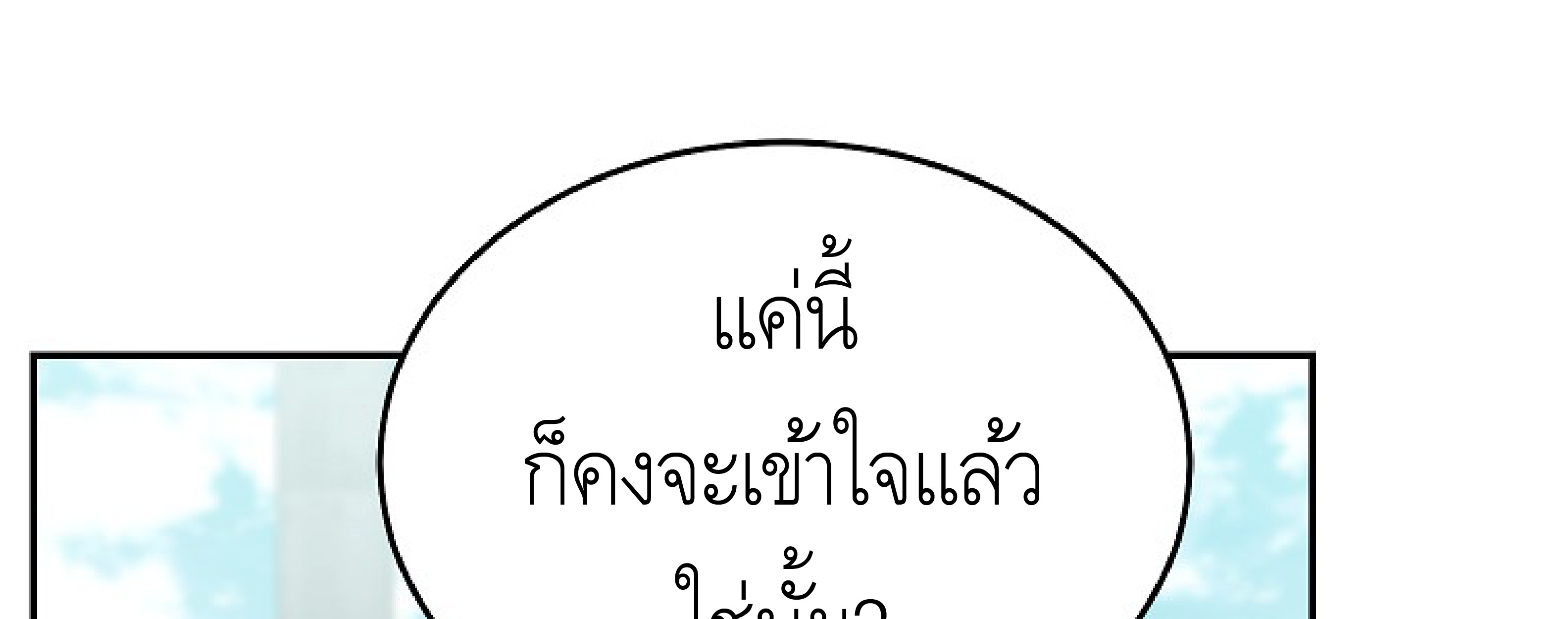 หน้า 305