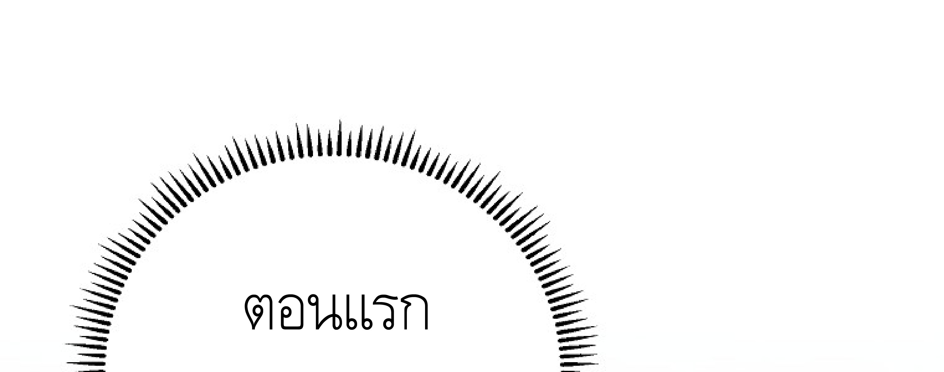 หน้า 311