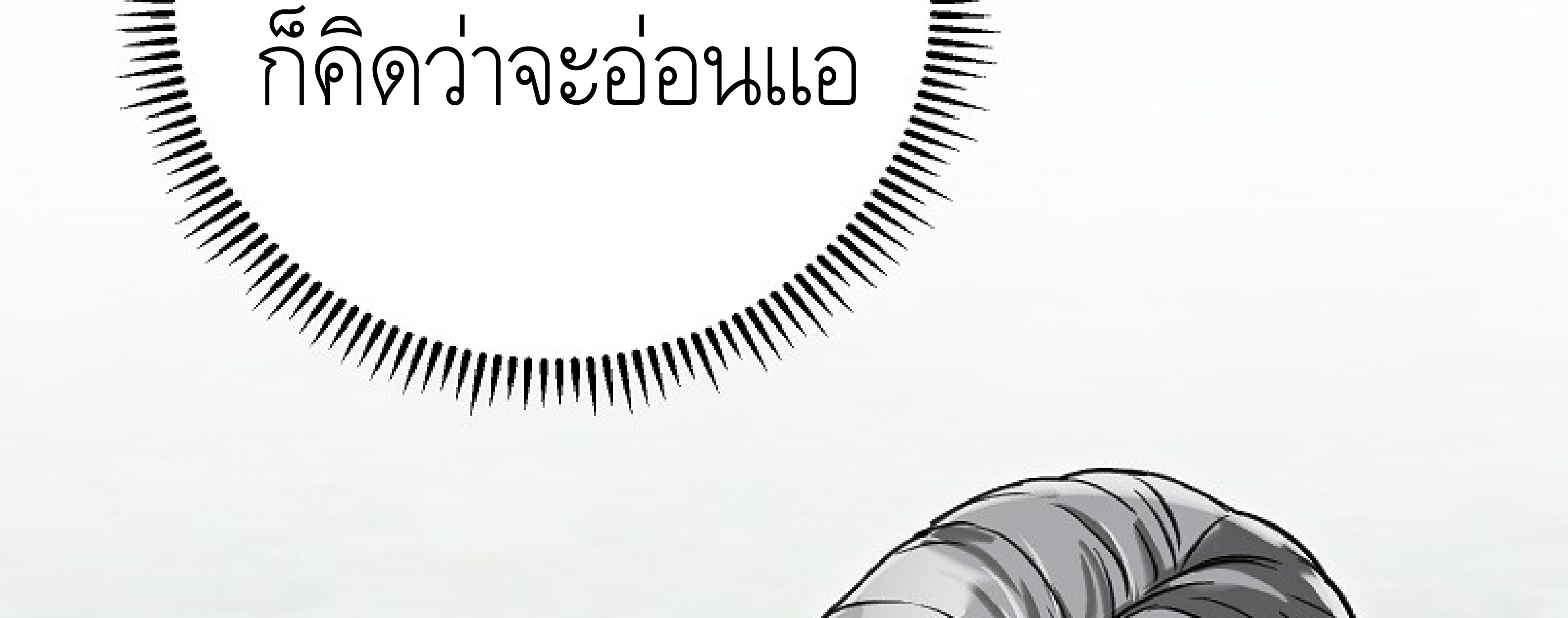หน้า 312