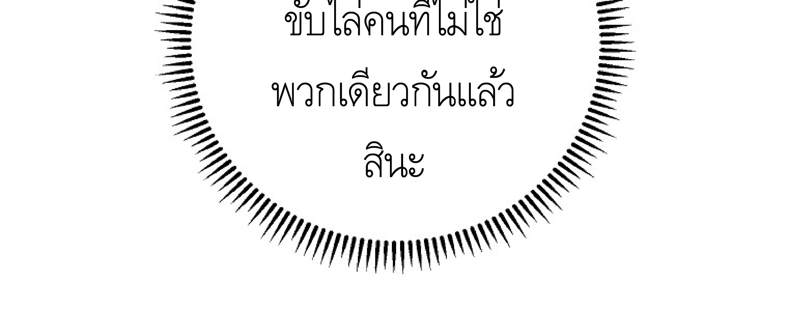 หน้า 318
