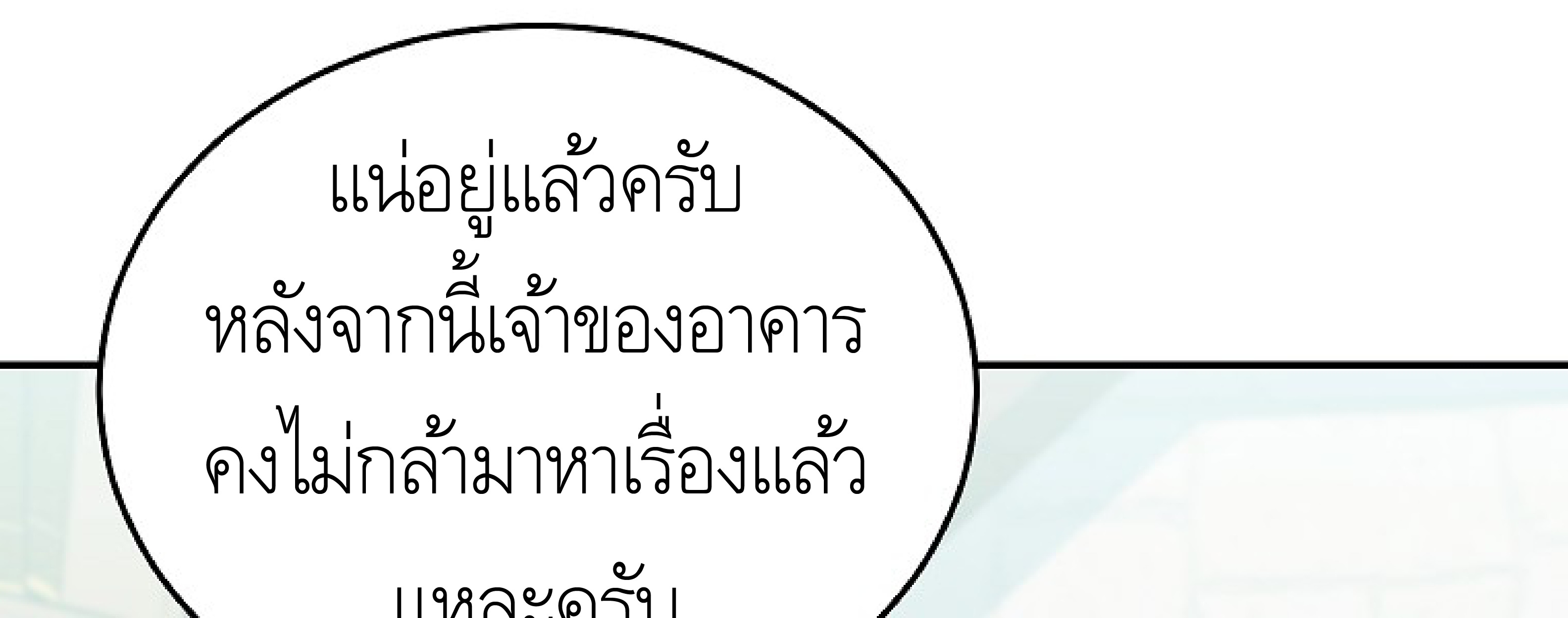 หน้า 330