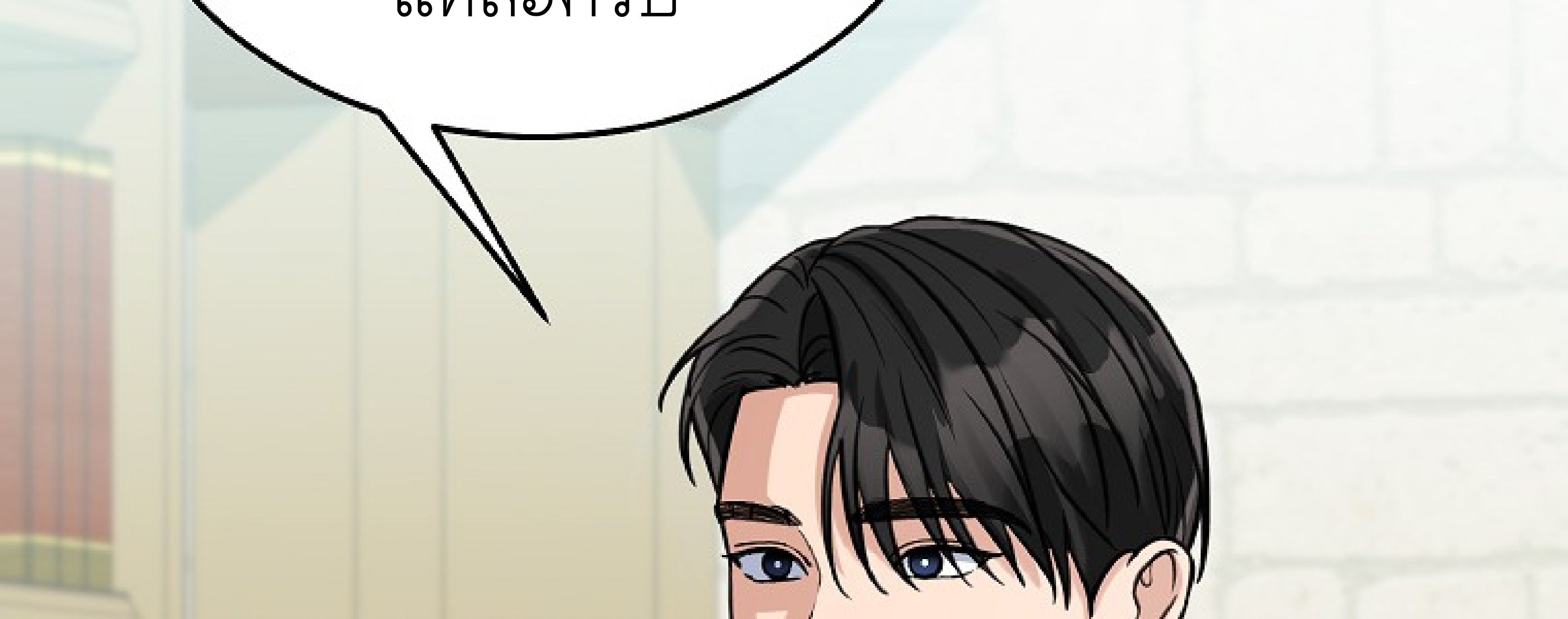 หน้า 331