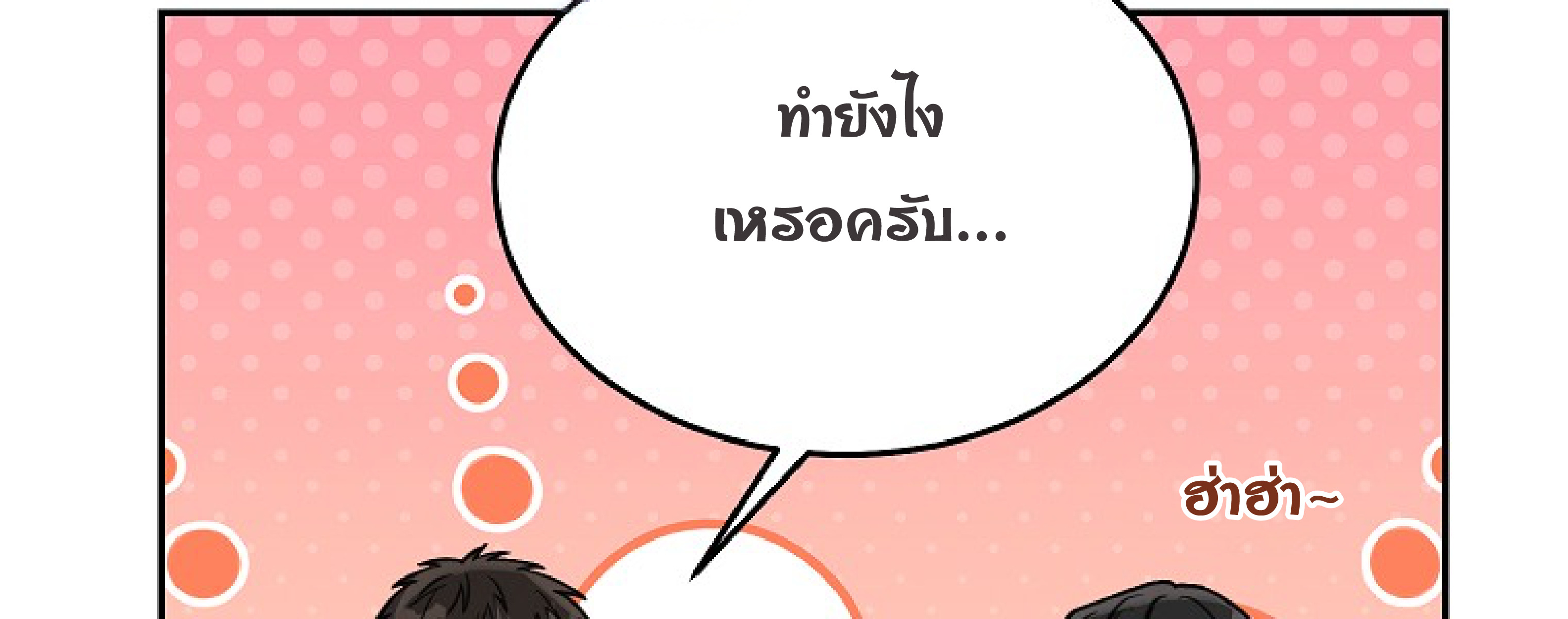 หน้า 336