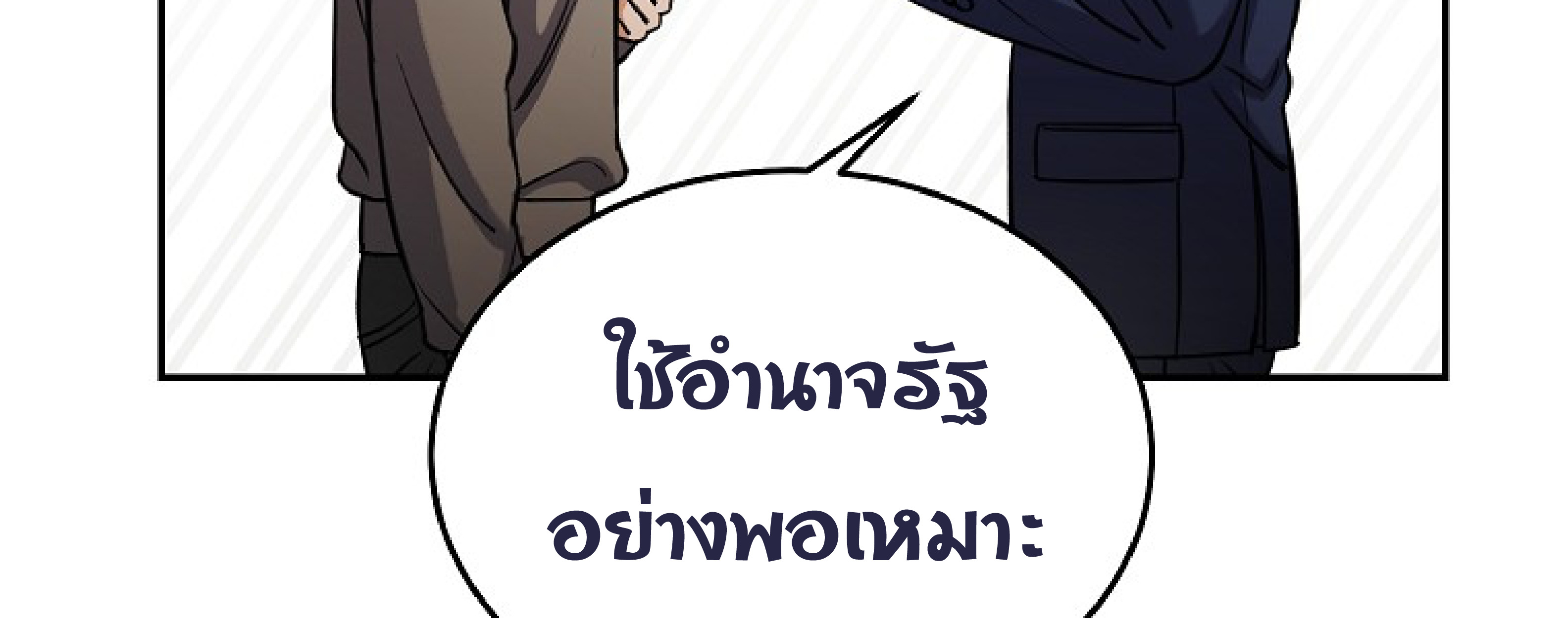หน้า 338
