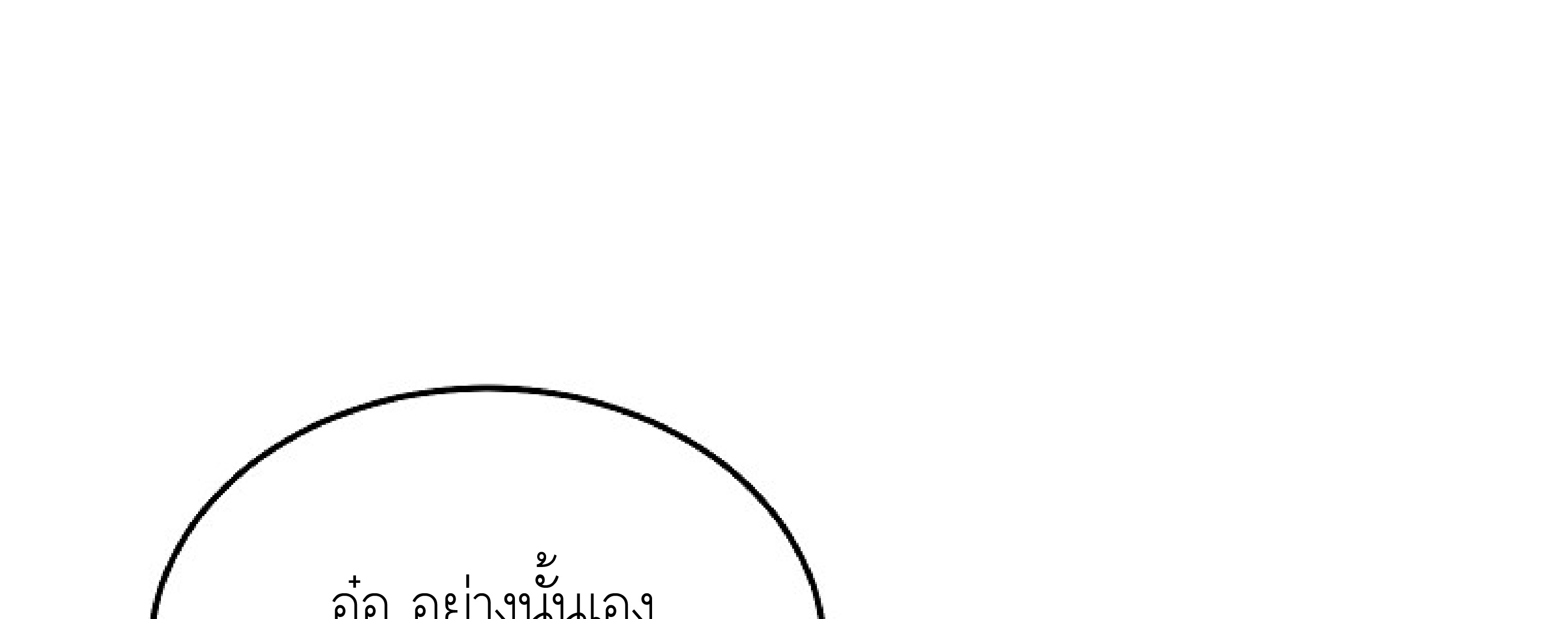 หน้า 340