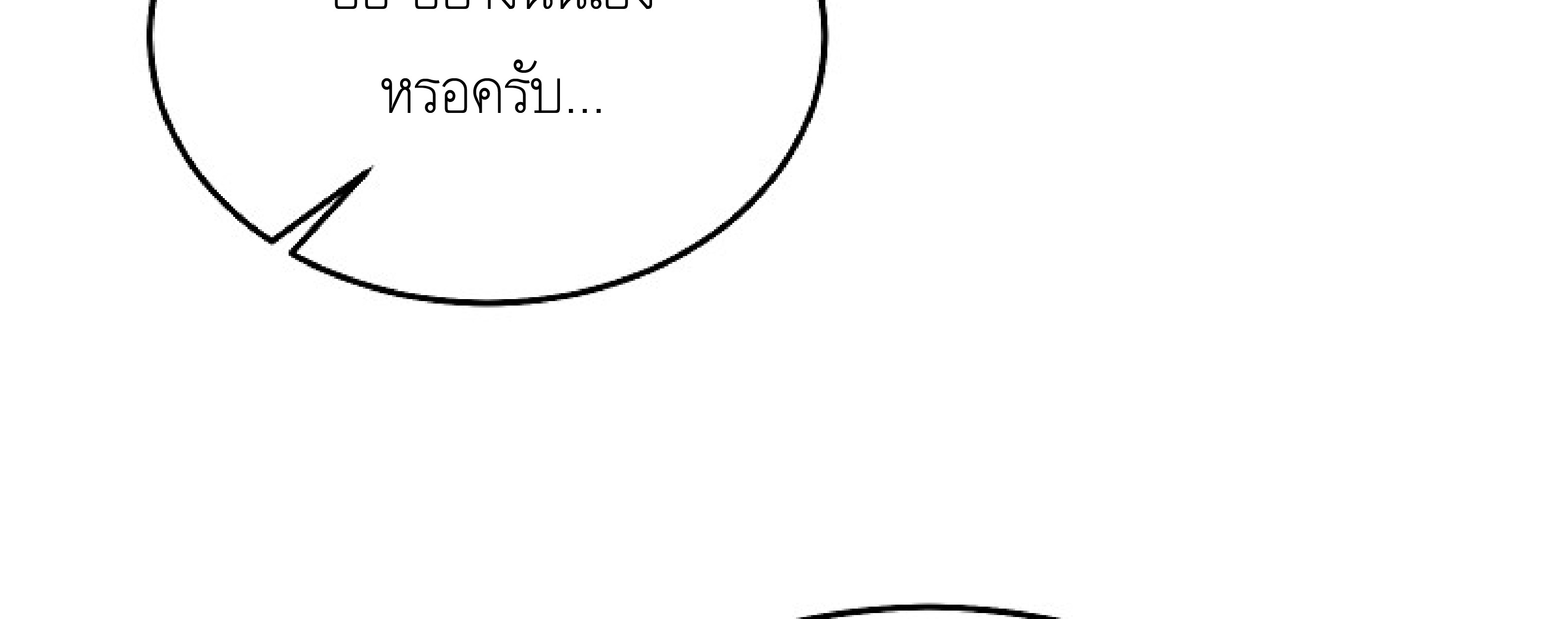 หน้า 341