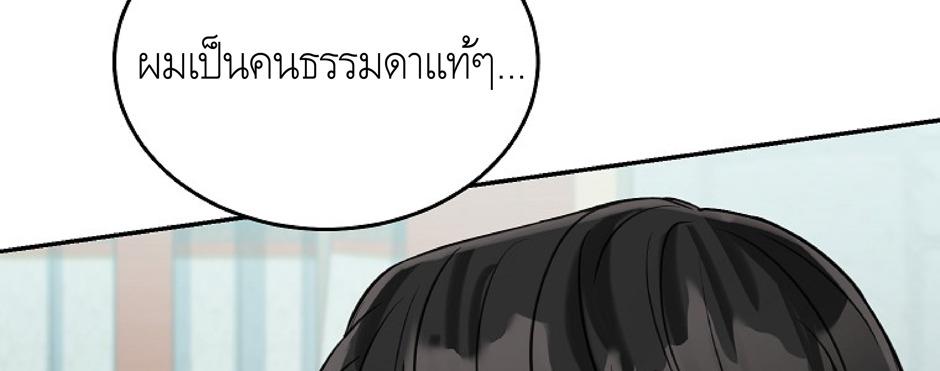 หน้า 348
