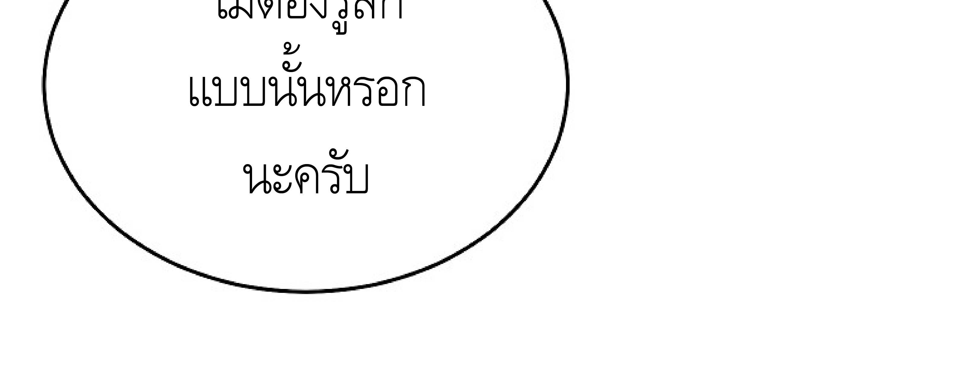 หน้า 351