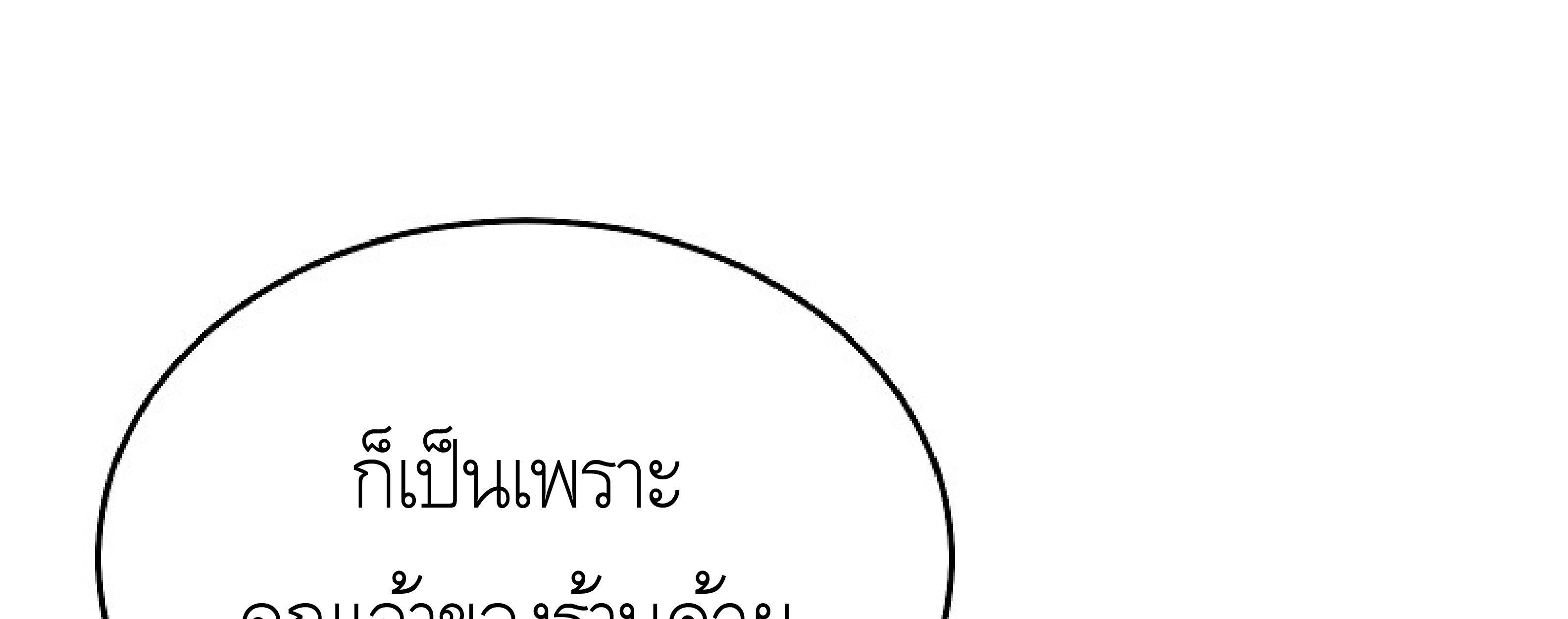 หน้า 353