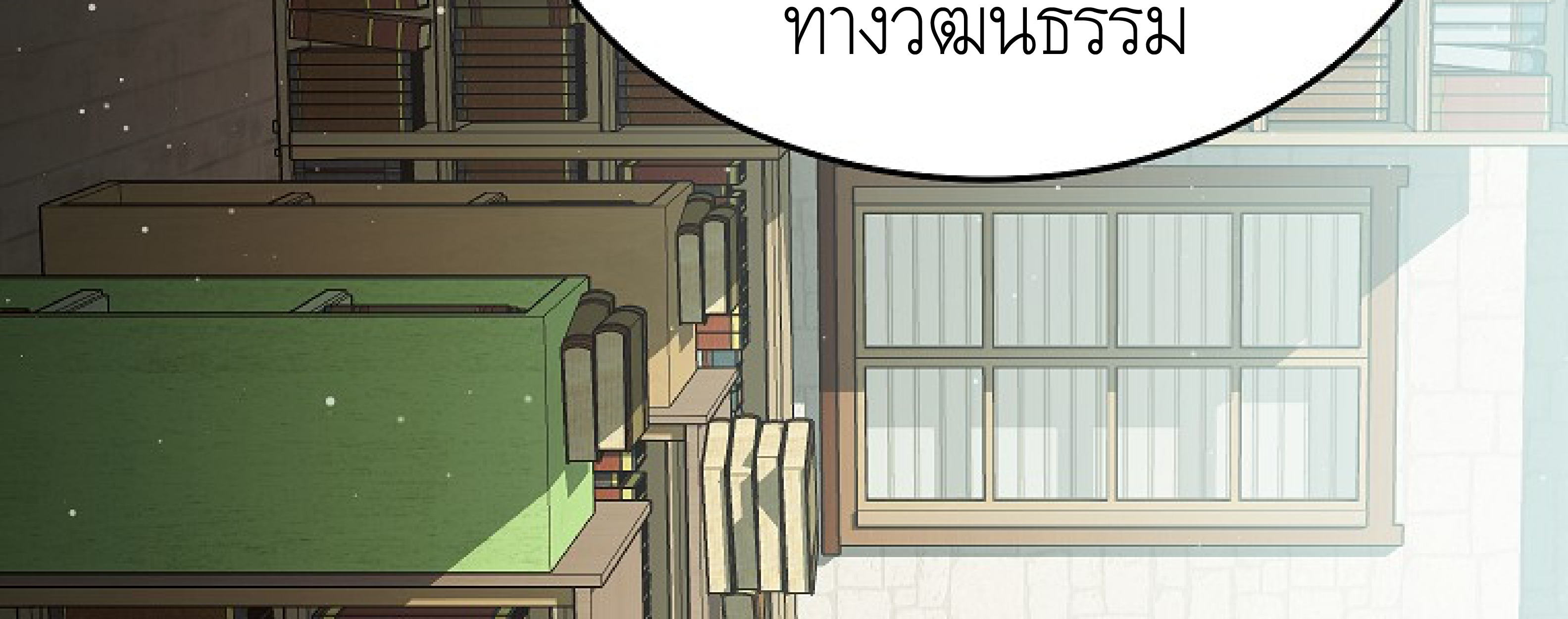 หน้า 355