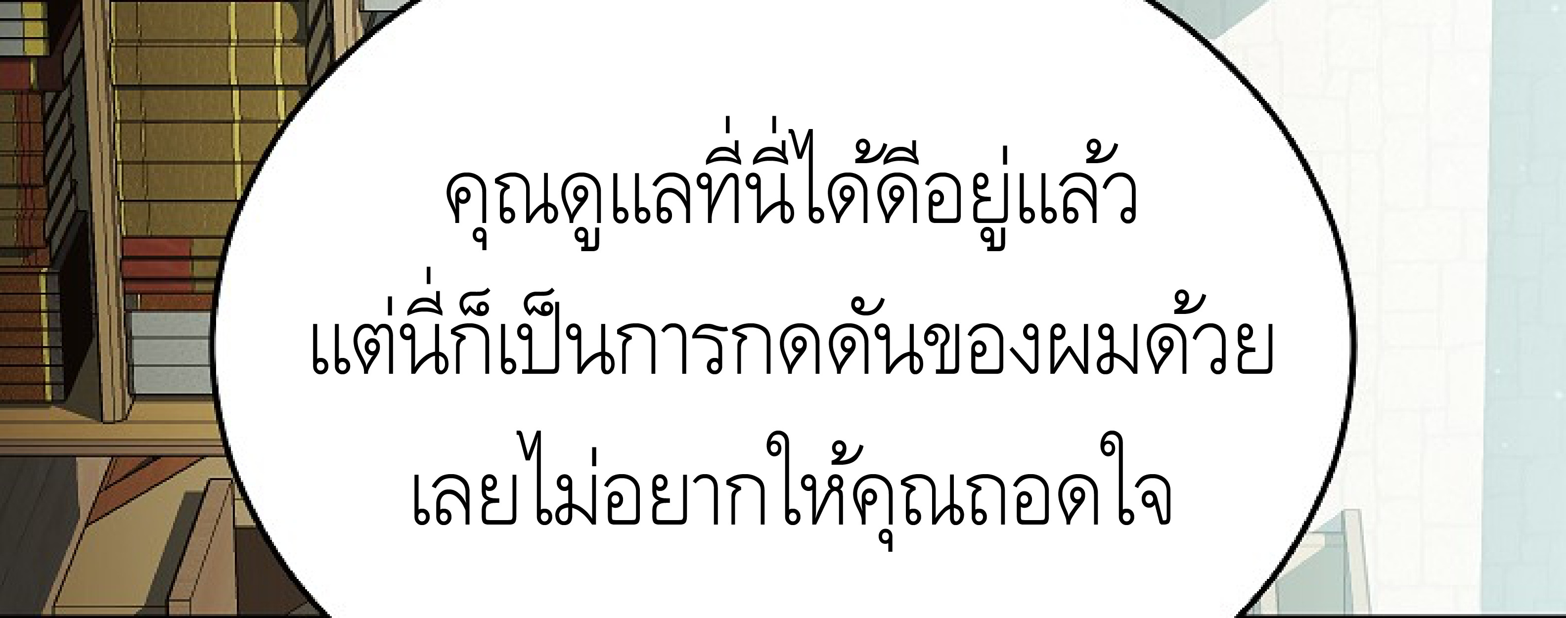 หน้า 358