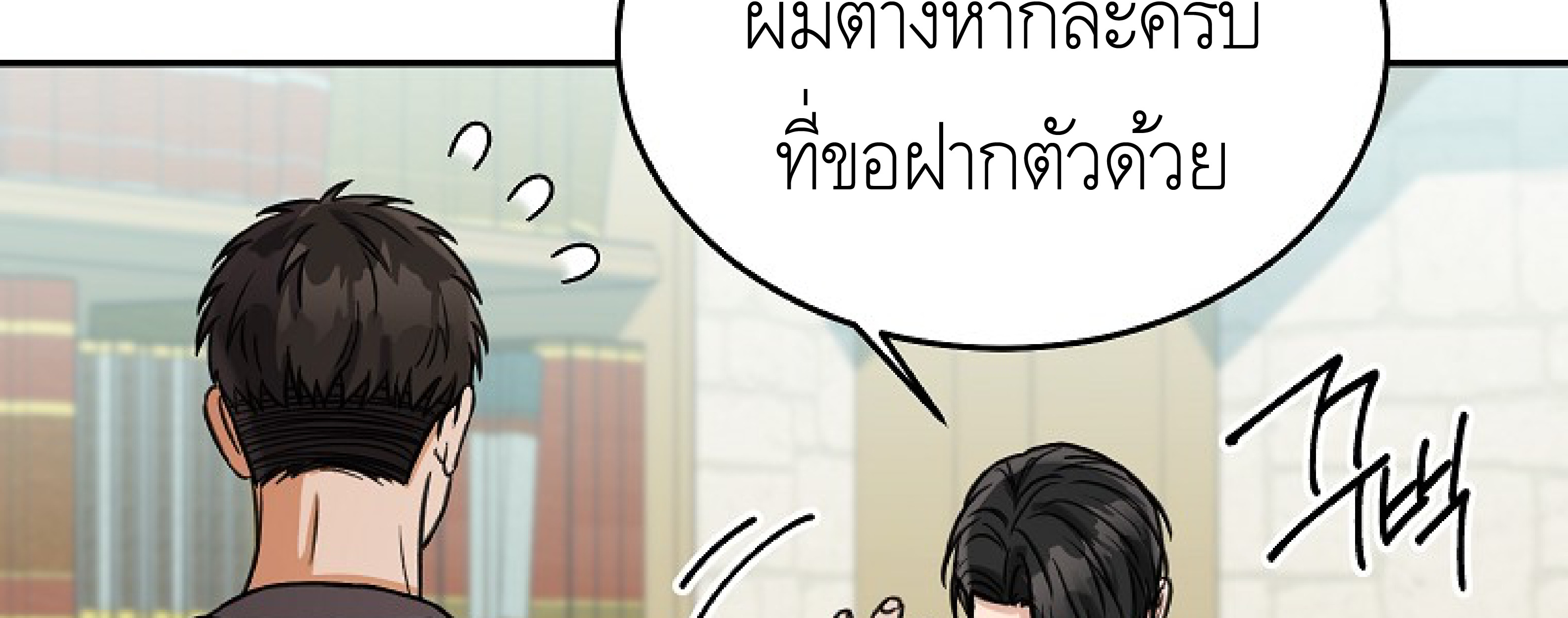หน้า 362