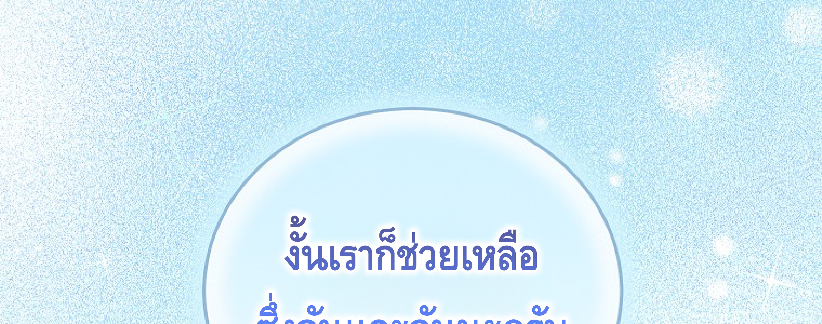 หน้า 378