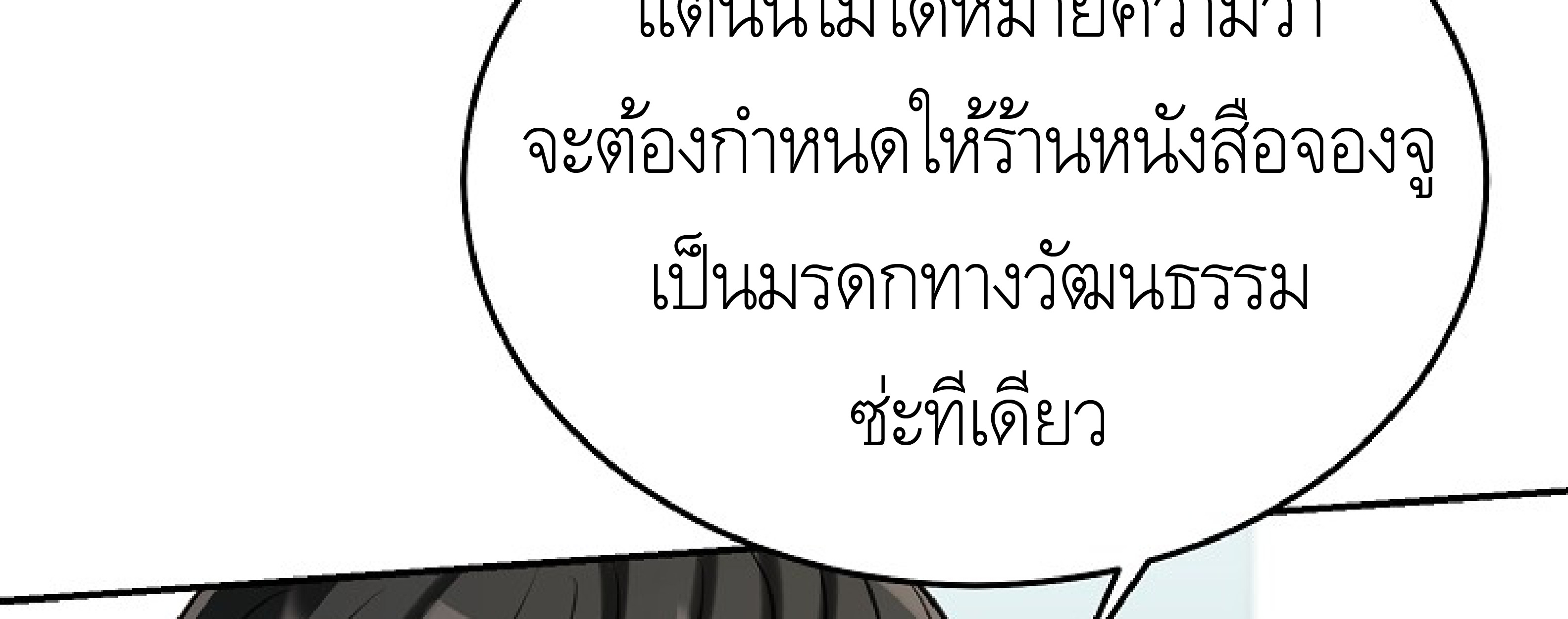 หน้า 81