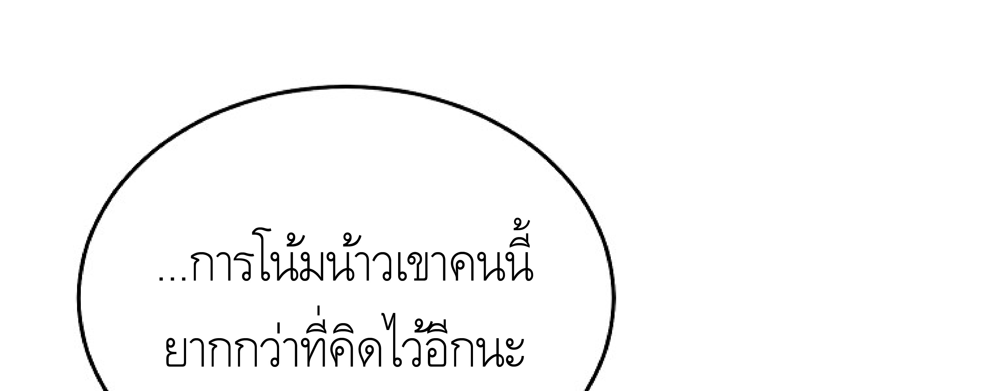 หน้า 93